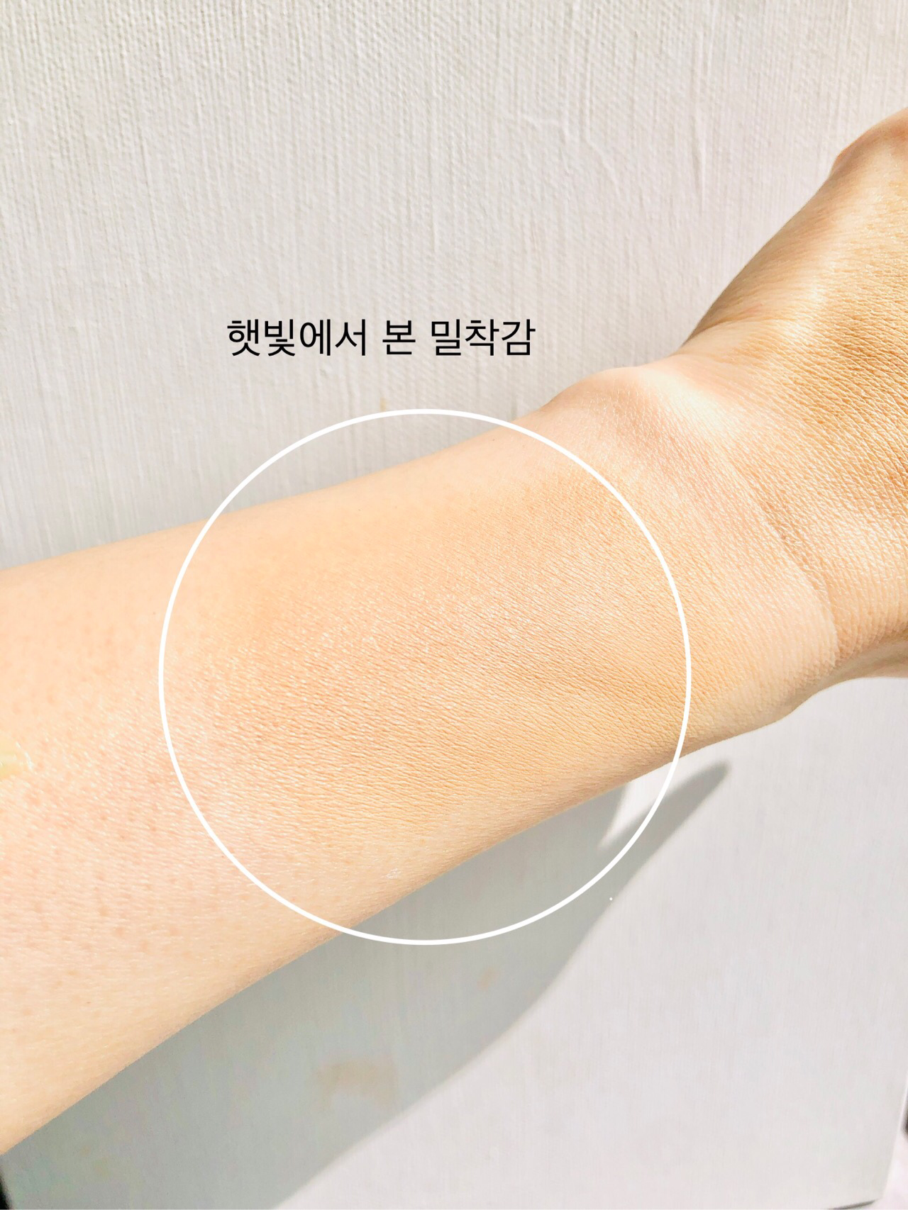 커버 업 프로 컨실러 이미지 5