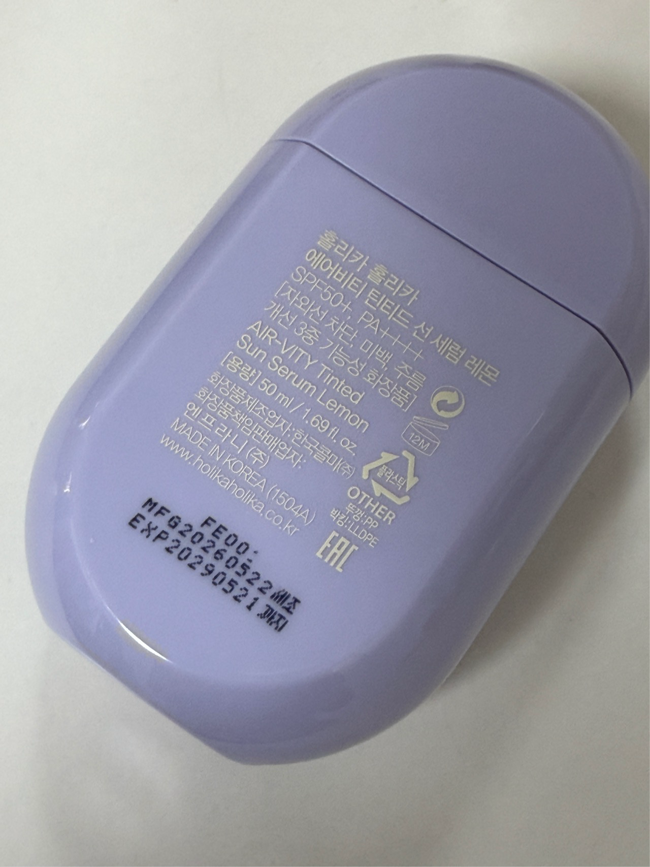 에어비티 틴티드 선 세럼 [SPF50+/PA++++] 이미지 1