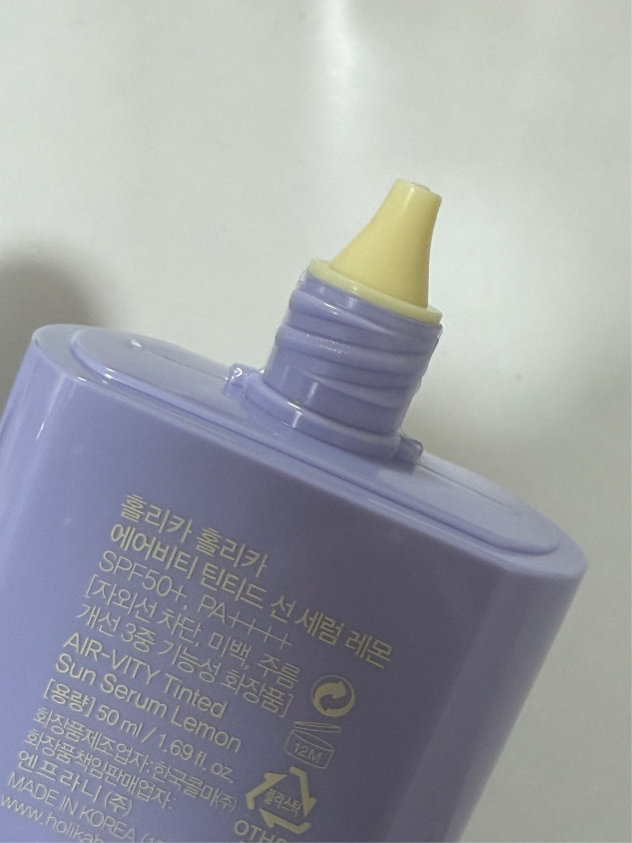 에어비티 틴티드 선 세럼 [SPF50+/PA++++] 이미지 2