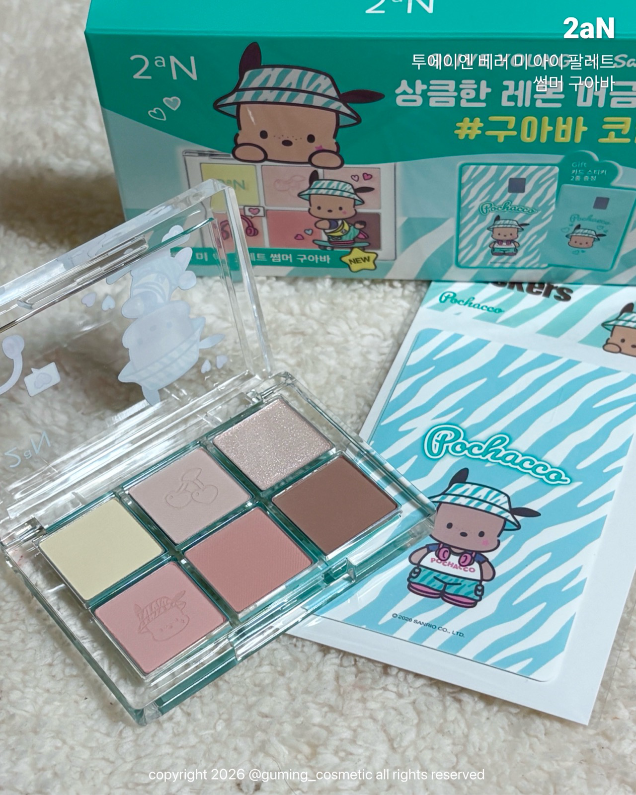 (태닝 산리오캐릭터즈 에디션) 베러 미 아이 팔레트 이미지 5