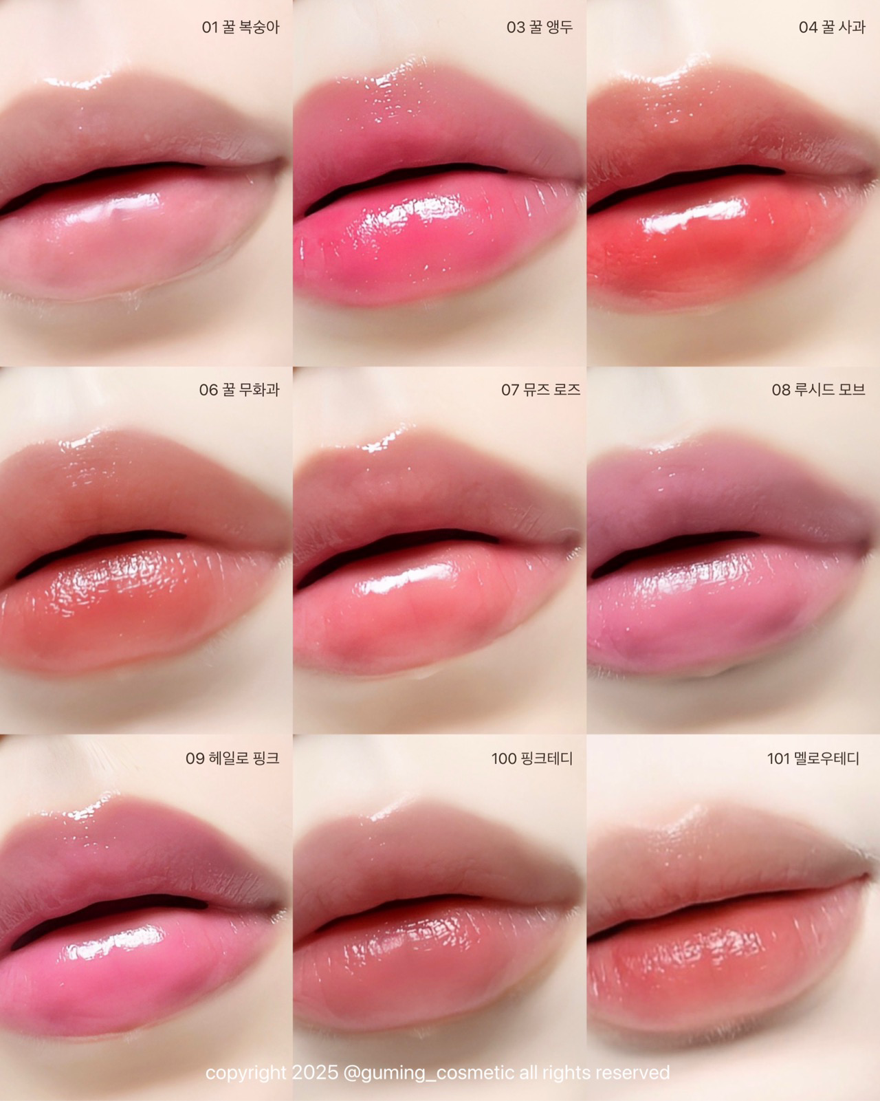 (클리오X앨리스) 크리스탈 글램 밤 이미지 3