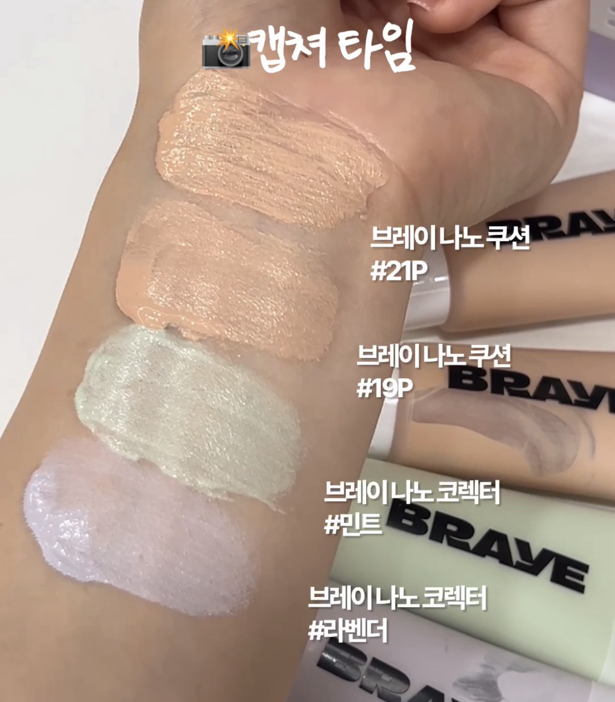 나노 쿠션 [SPF30/PA++] 이미지 1