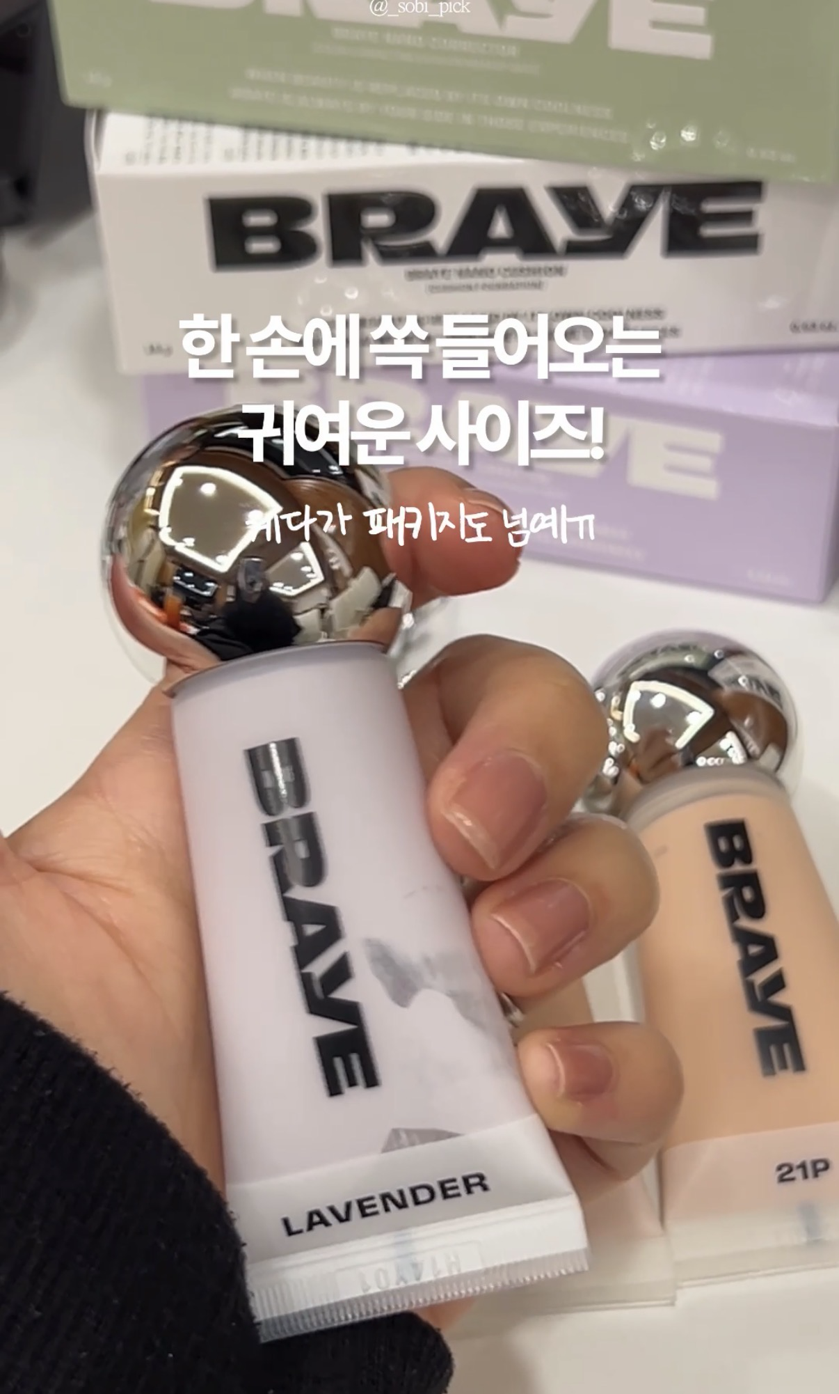 나노 쿠션 [SPF30/PA++] 이미지 3