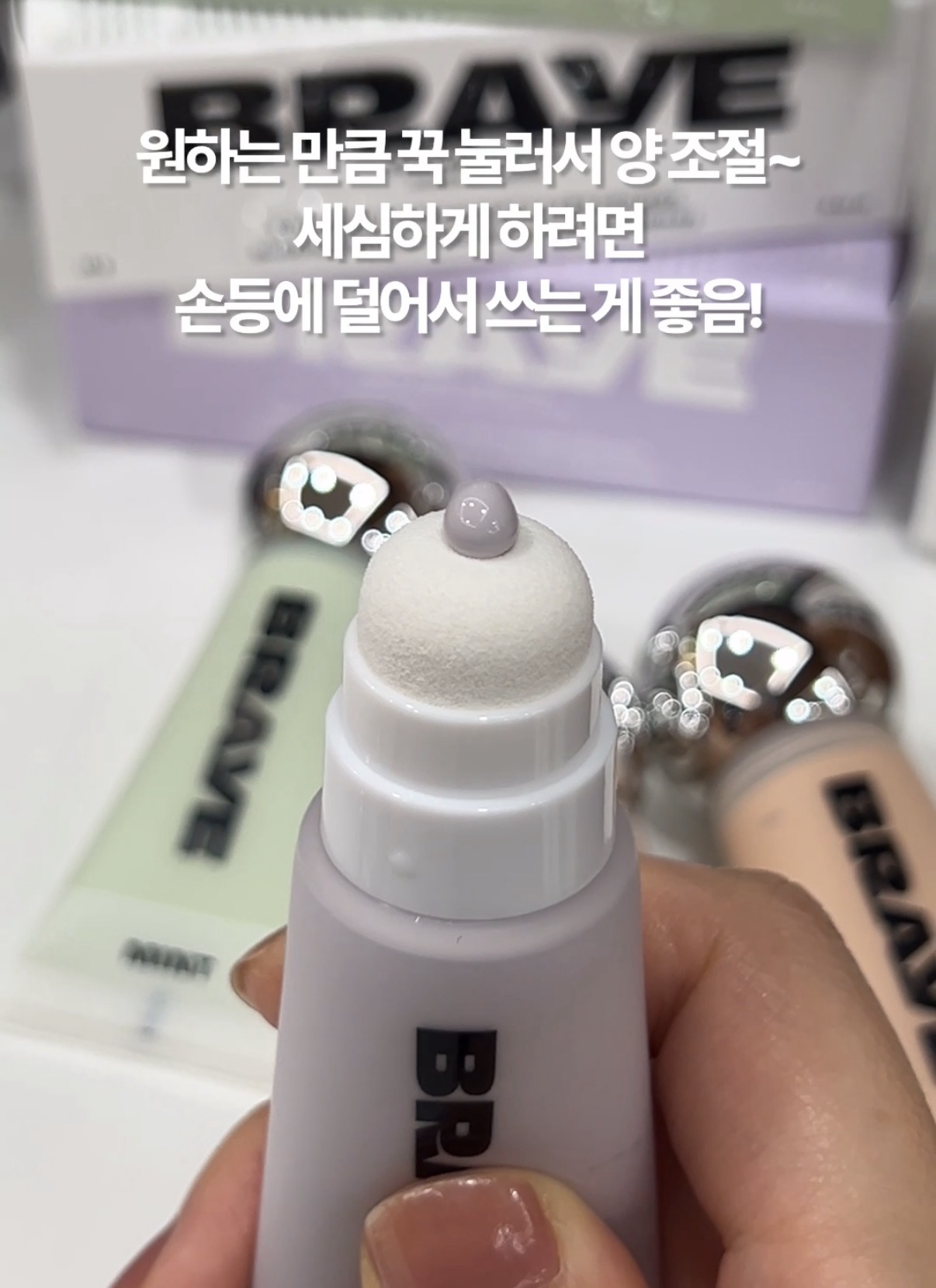 나노 쿠션 [SPF30/PA++] 이미지 2
