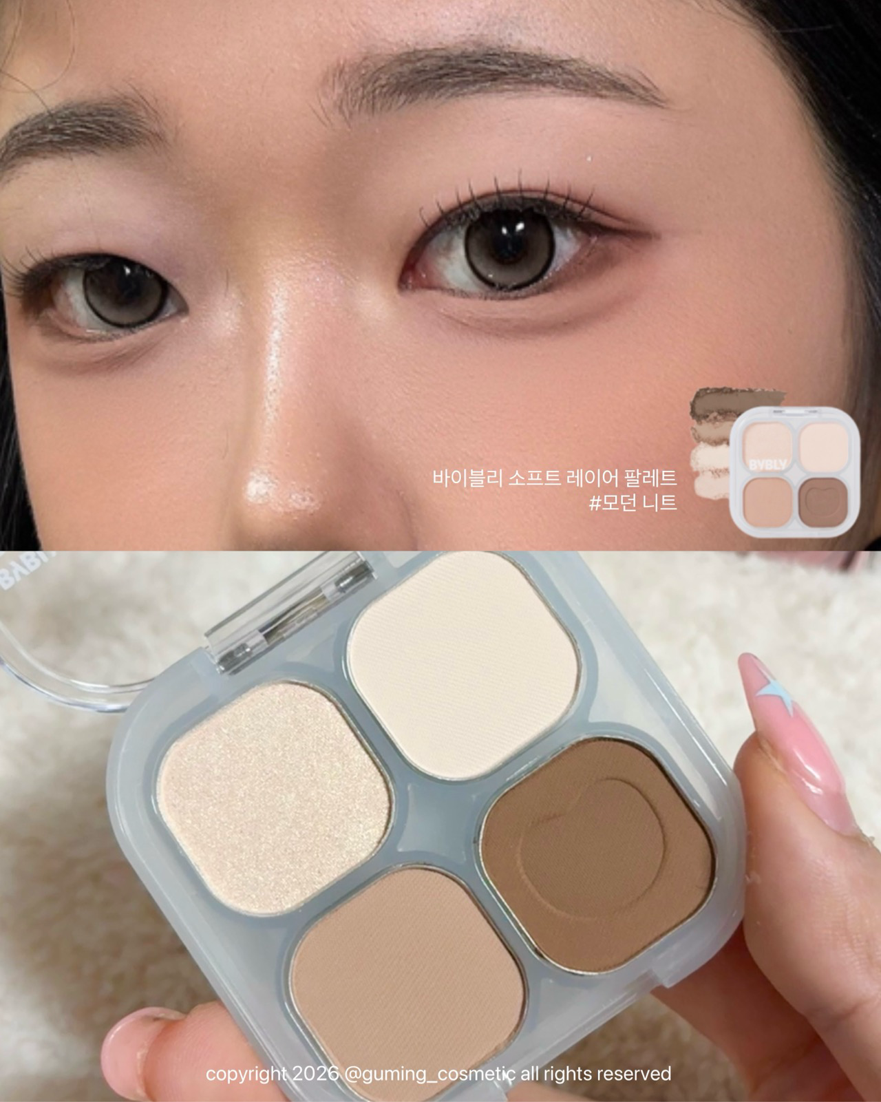 (비 컬렉션) 소프트 레이어 팔레트 이미지 4