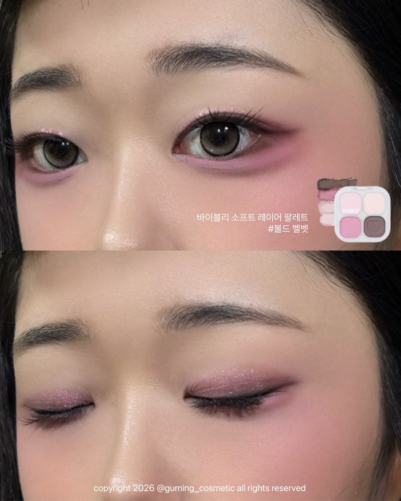(비 컬렉션) 소프트 레이어 팔레트 이미지 3