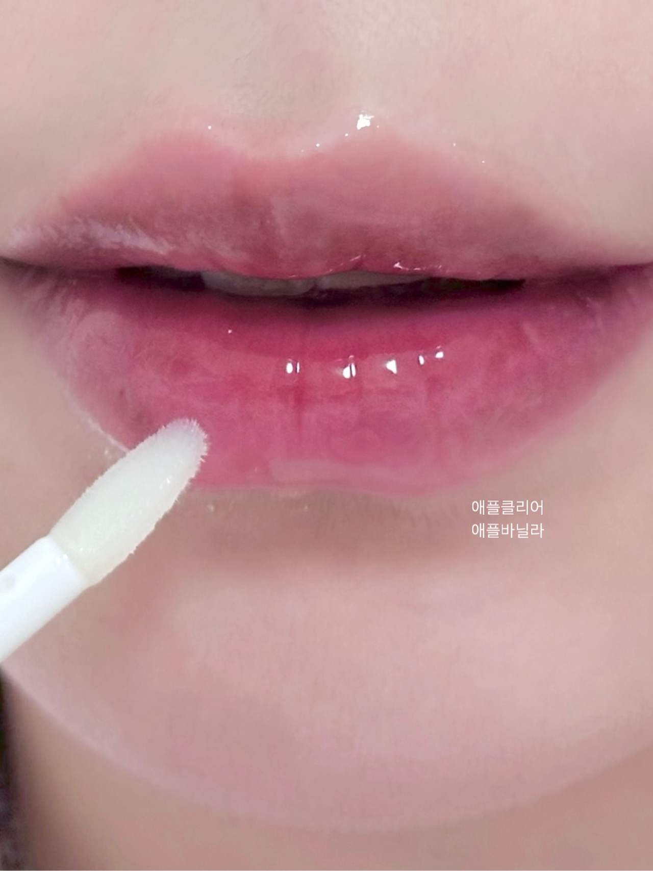 애플베리 립 오일 이미지 1