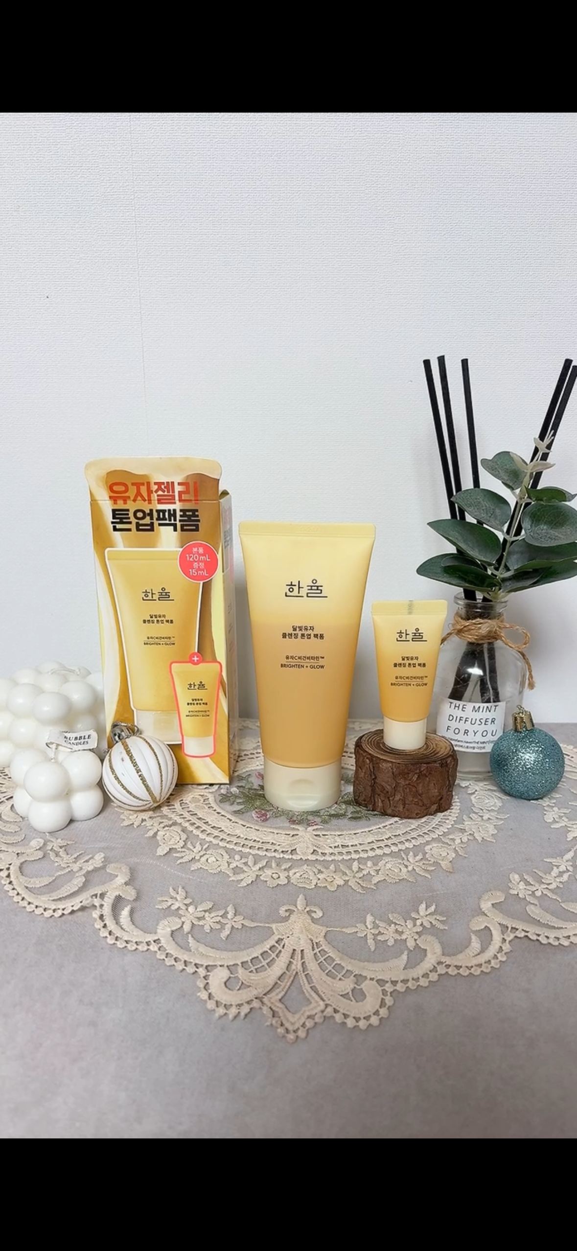 달빛유자 비타민 톤업 팩폼 이미지 3
