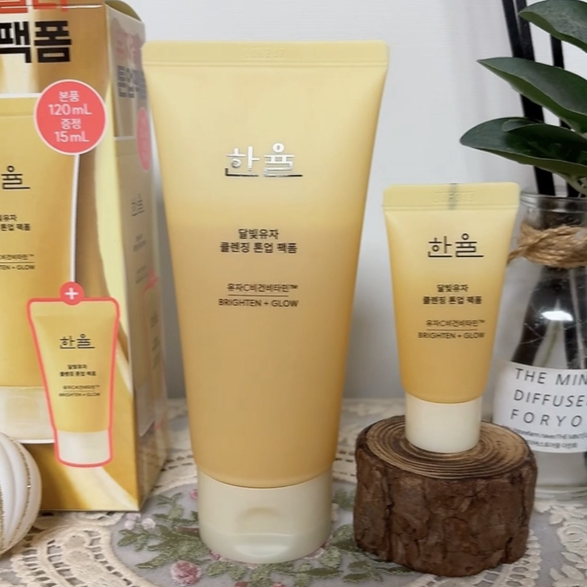 달빛유자 비타민 톤업 팩폼 이미지 5