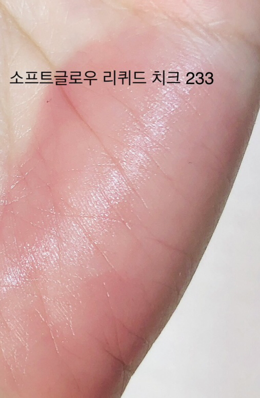 소프트글로우 리퀴드 치크 이미지 2