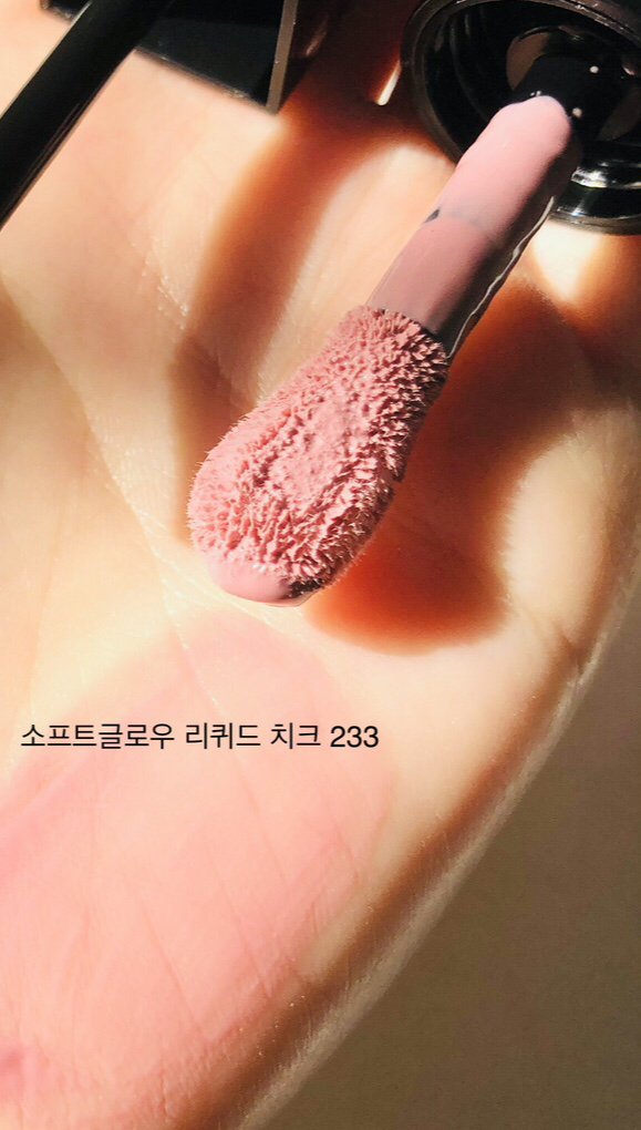 소프트글로우 리퀴드 치크 이미지 3