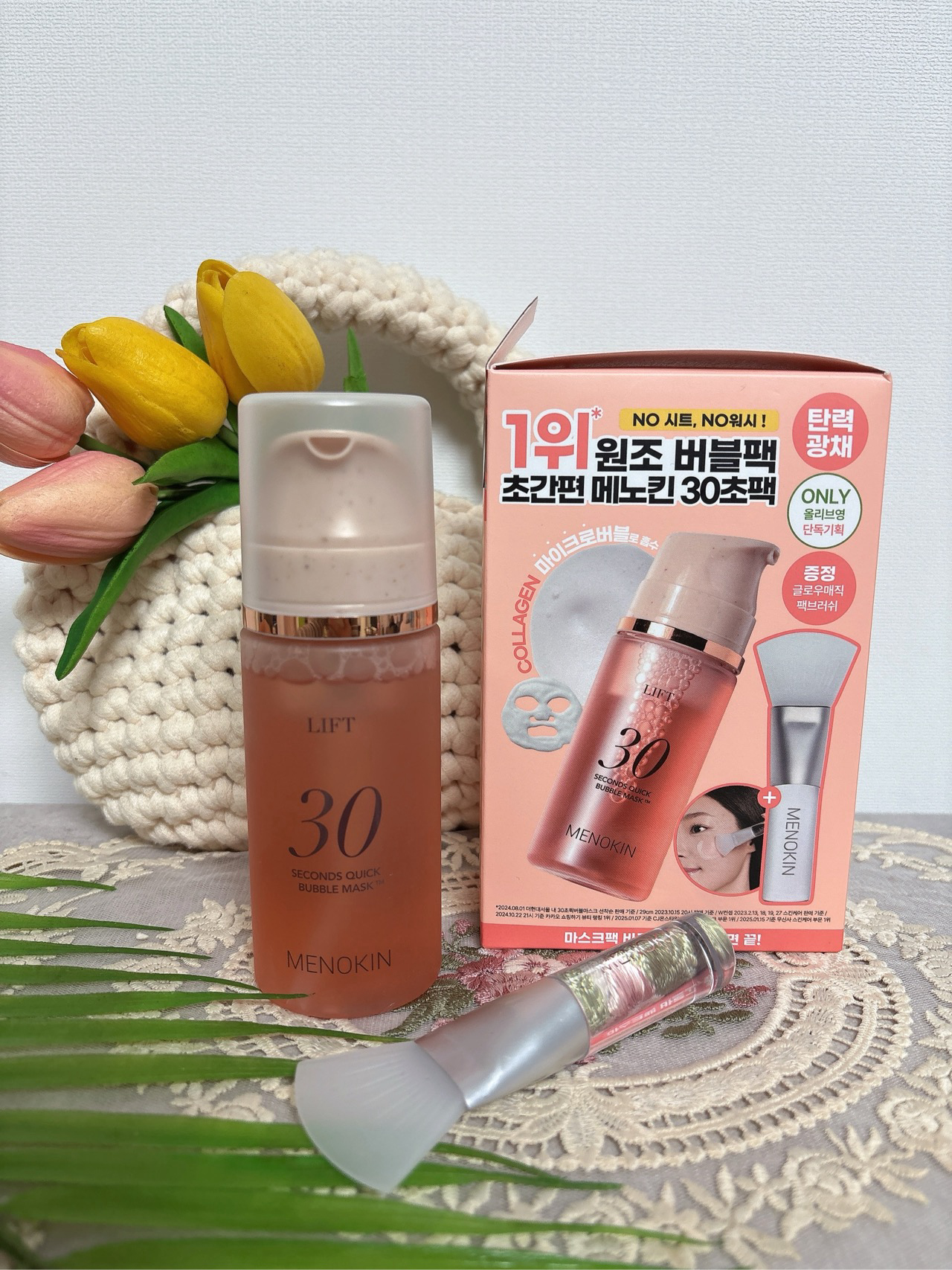 30초 퀵 버블 마스크 리프트 이미지 3
