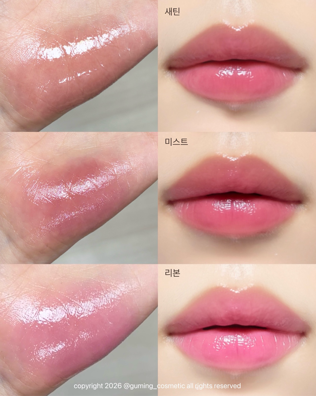 피오니 듀 글로우 틴트 이미지 1