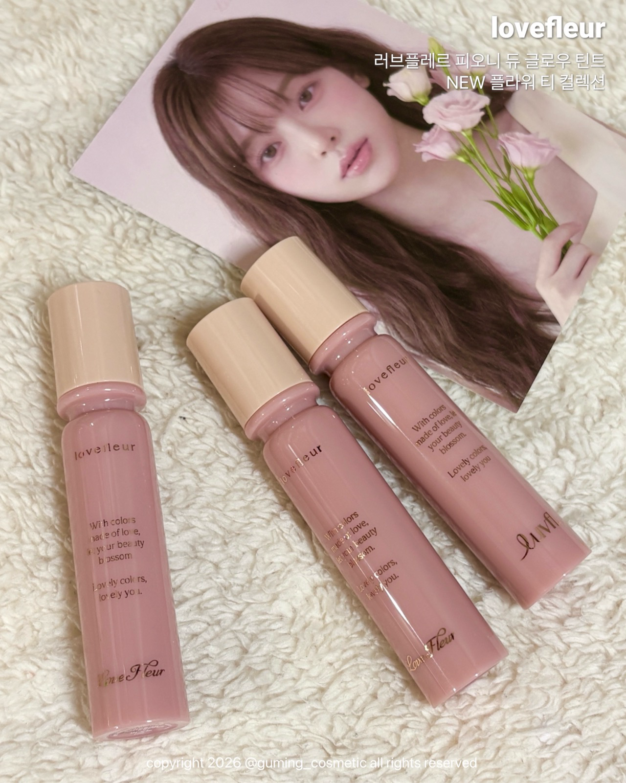 피오니 듀 글로우 틴트 이미지 5