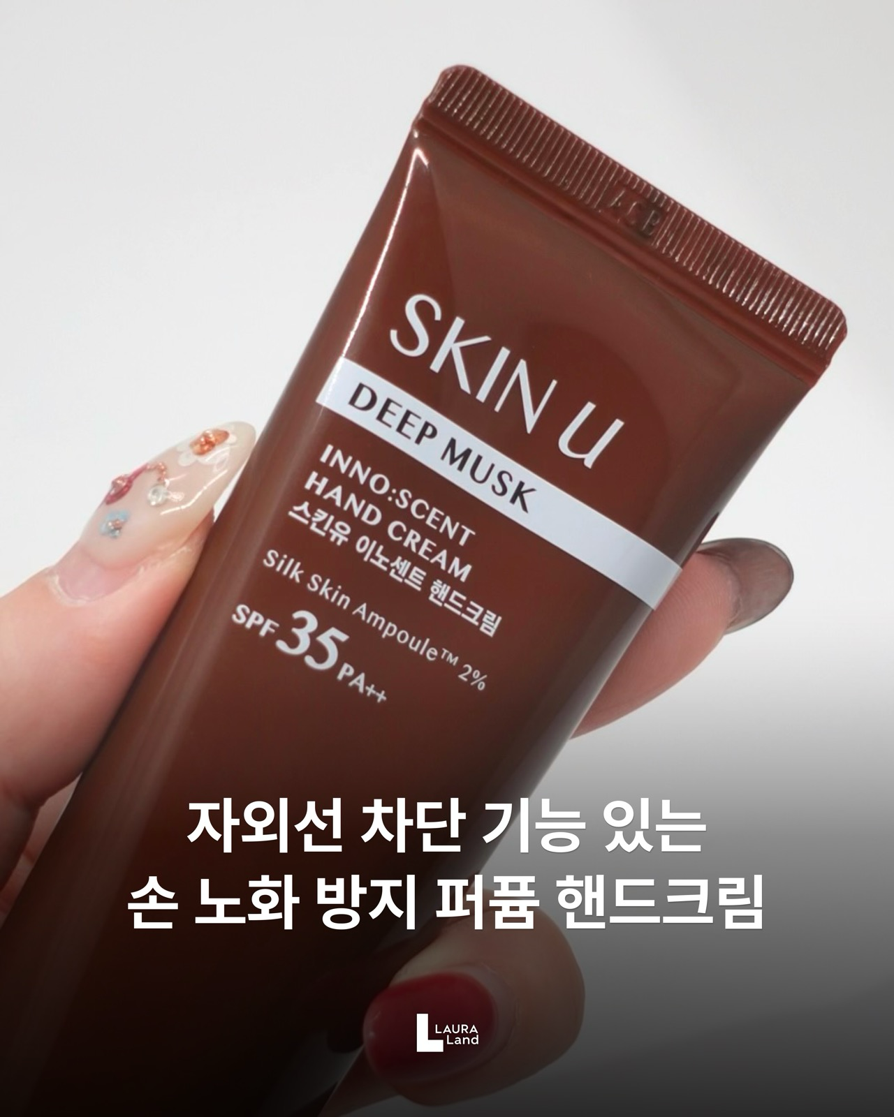이노센트 딥머스크 핸드크림 [SPF35/PA++] 이미지 3