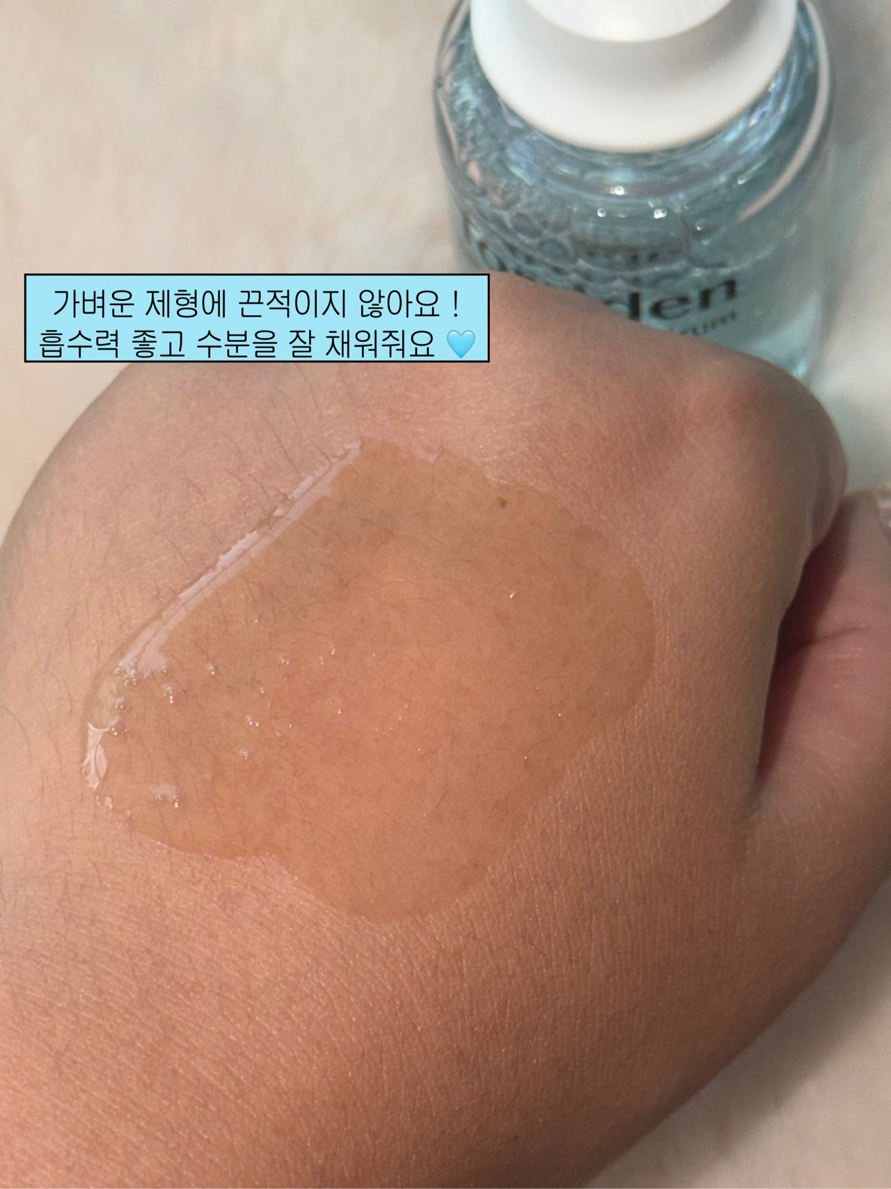 다이브인 저분자 히알루론산 세럼 이미지 1