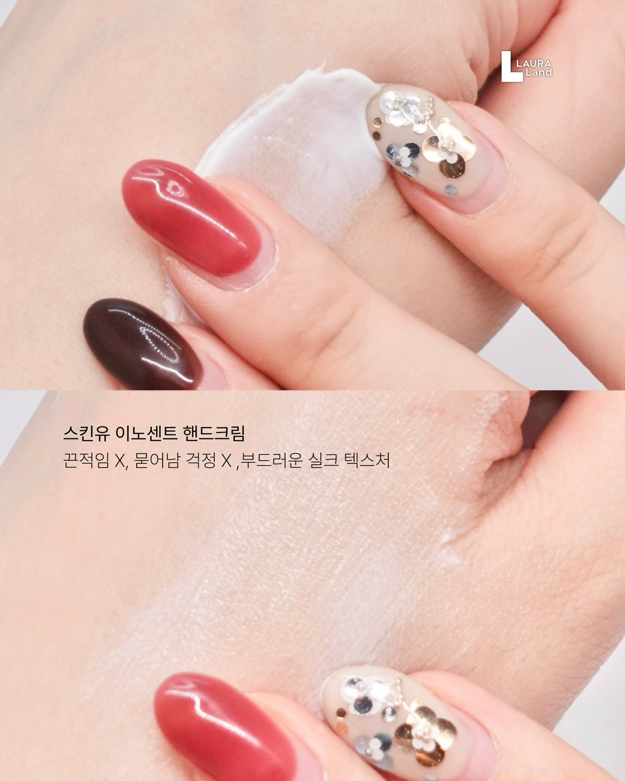 이노센트 딥머스크 핸드크림 [SPF35/PA++] 이미지 5