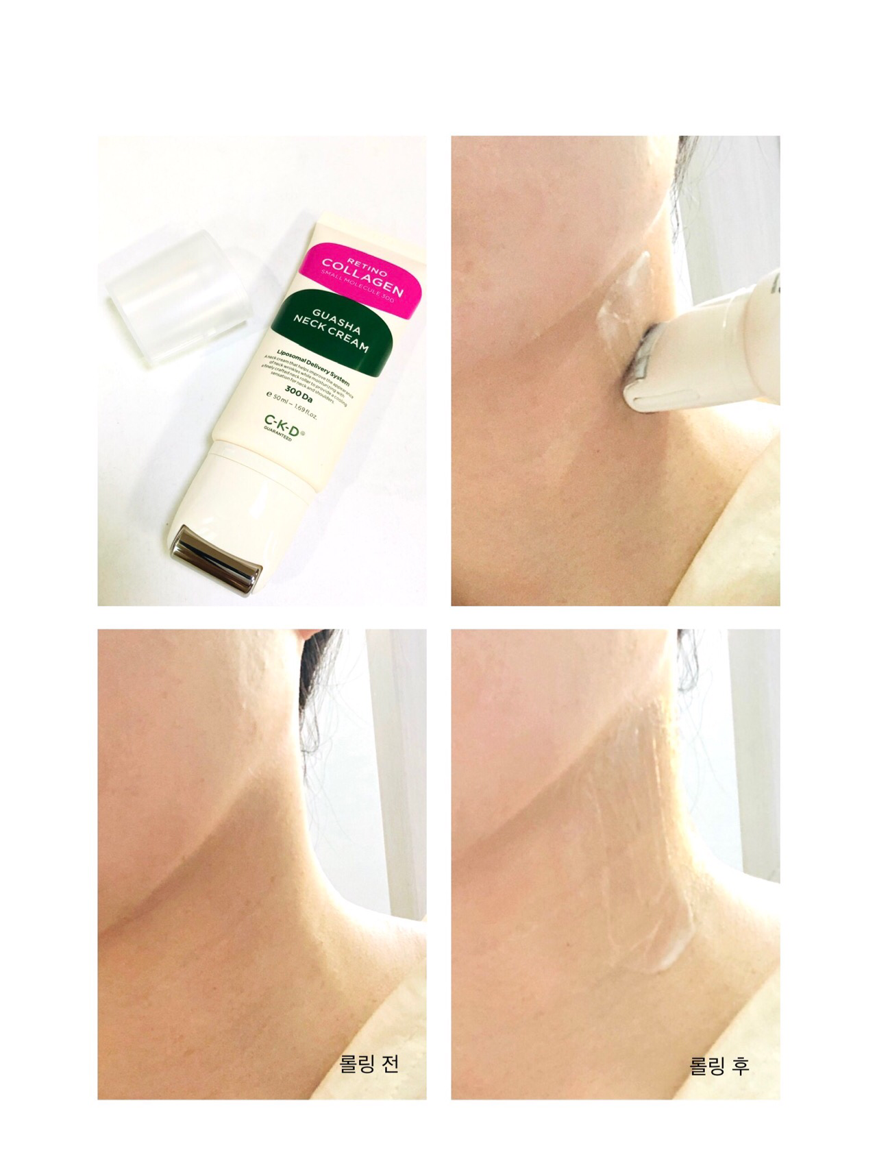 레티노콜라겐 저분자 300 괄사 목주름 크림 이미지 3