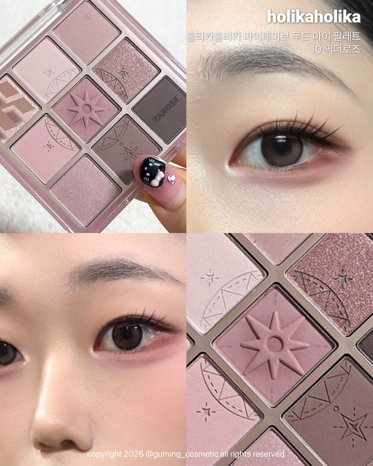 (타로즈 컬렉션) 마이페이브 무드 아이 팔레트 이미지 1