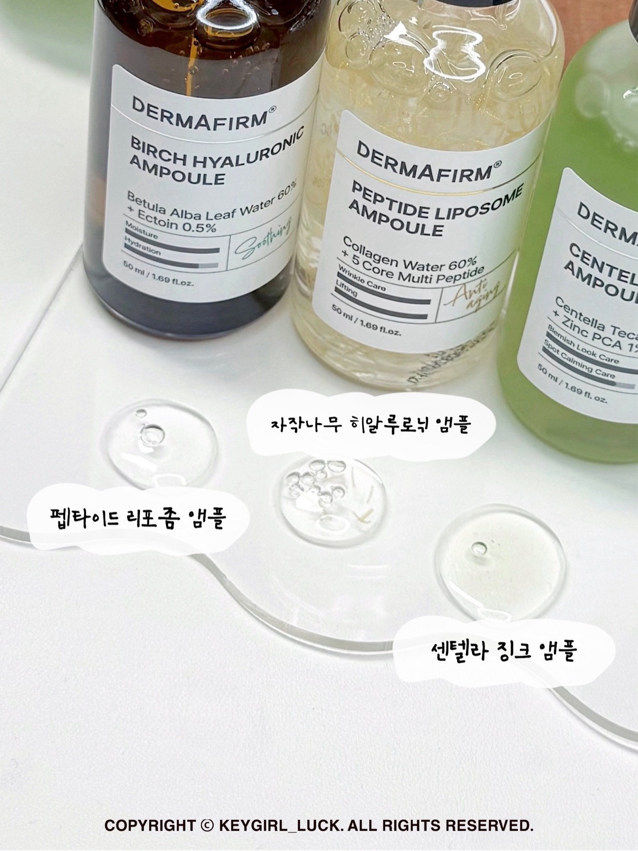 센텔라 징크 앰플 이미지 4