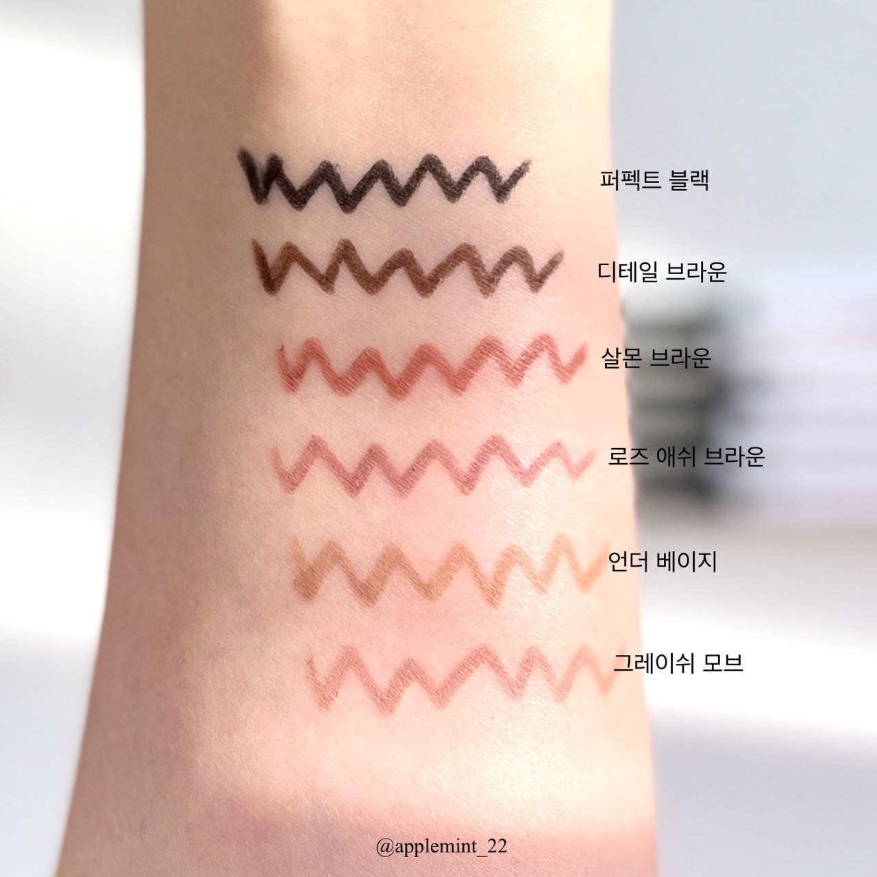 퍼펙테일 아이 디자이닝 펜슬 슬림라이너 이미지 2