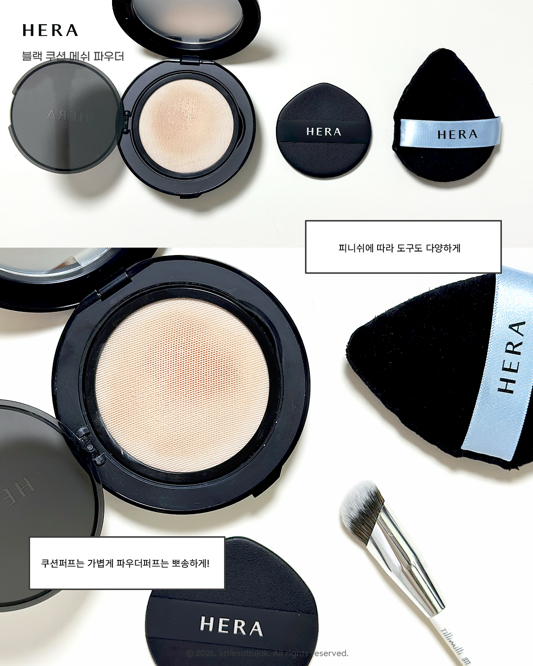 블랙 쿠션 메쉬 파우더 [SPF38/PA++] 이미지 1