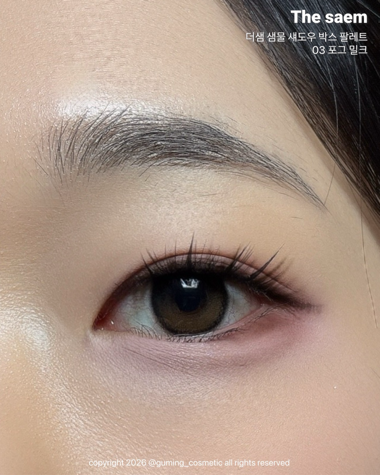 샘물 섀도우 박스 팔레트 이미지 3