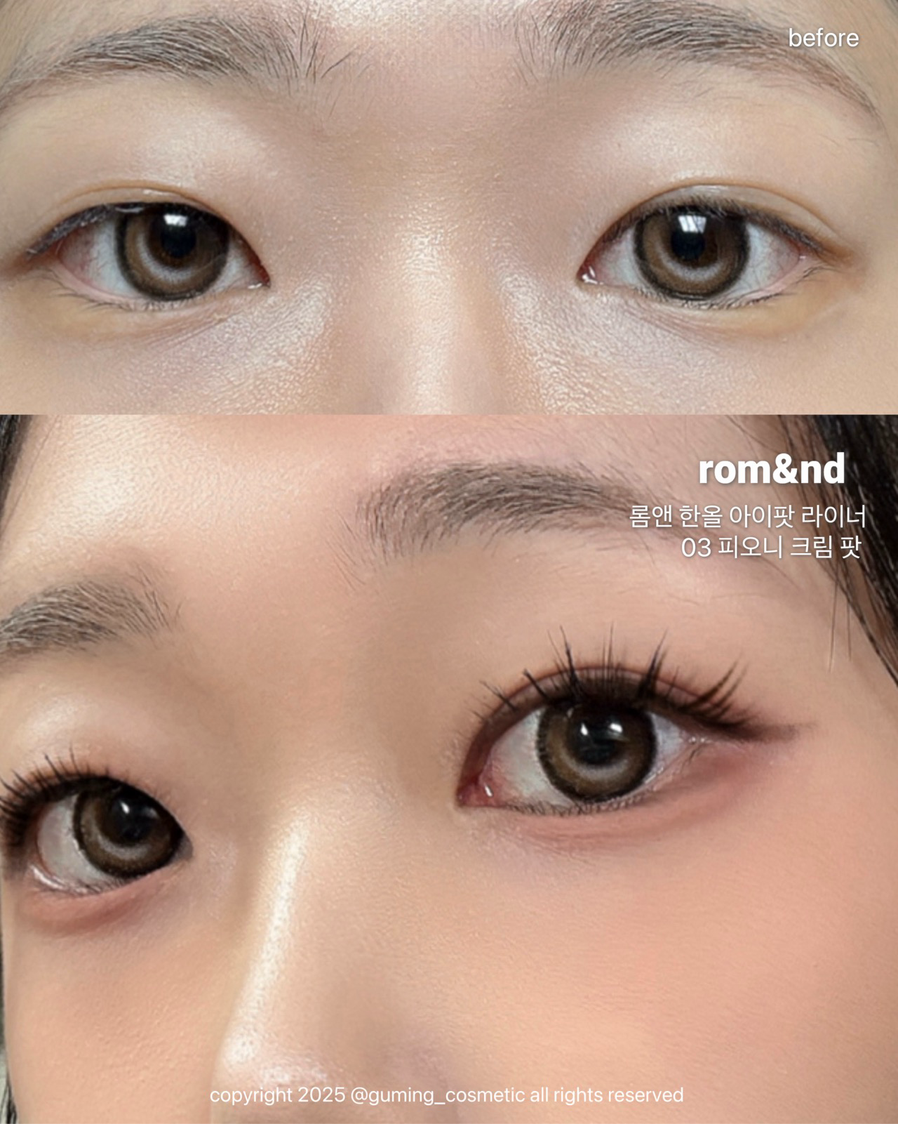 한올 아이팟 라이너 이미지 3