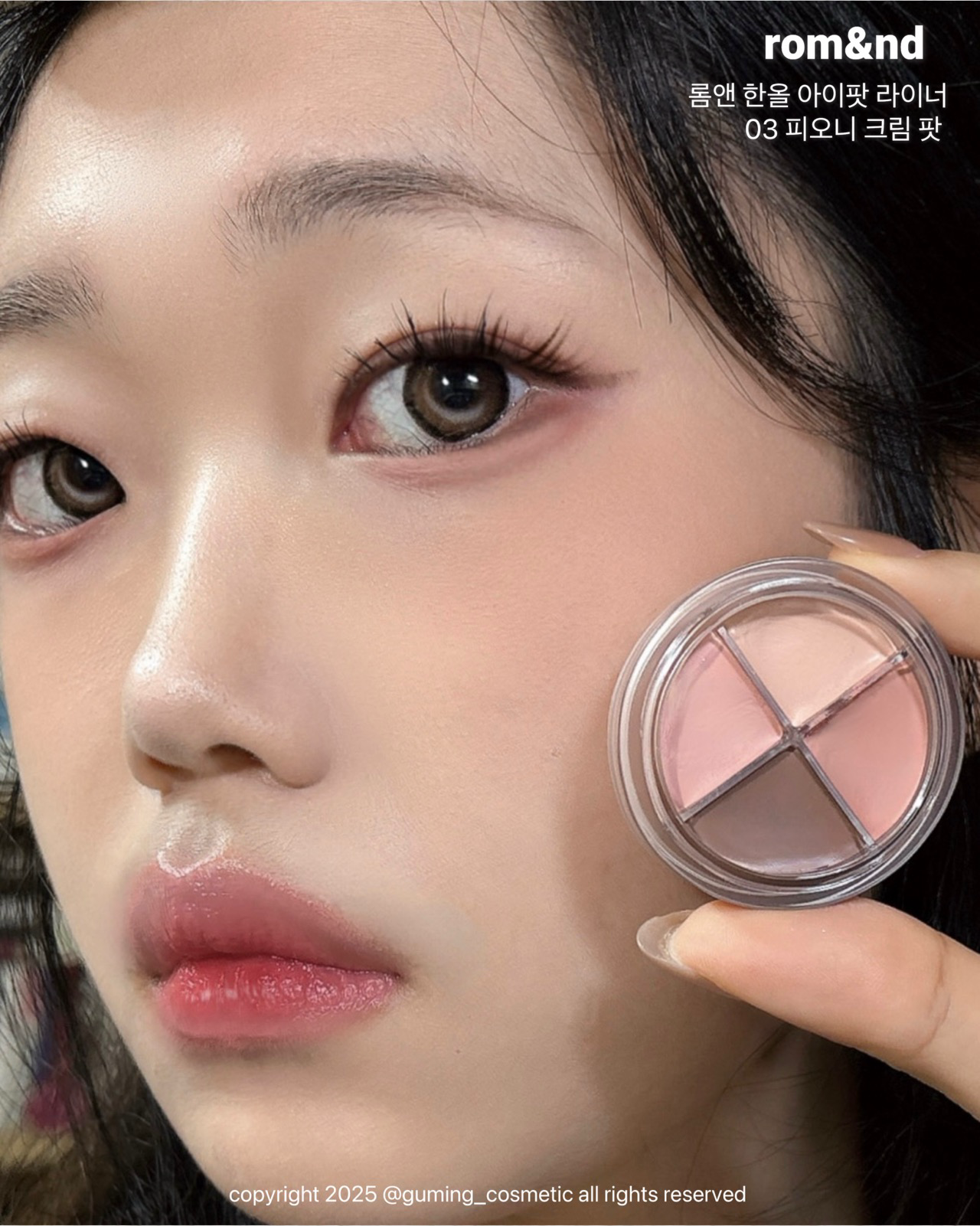 한올 아이팟 라이너 이미지 5