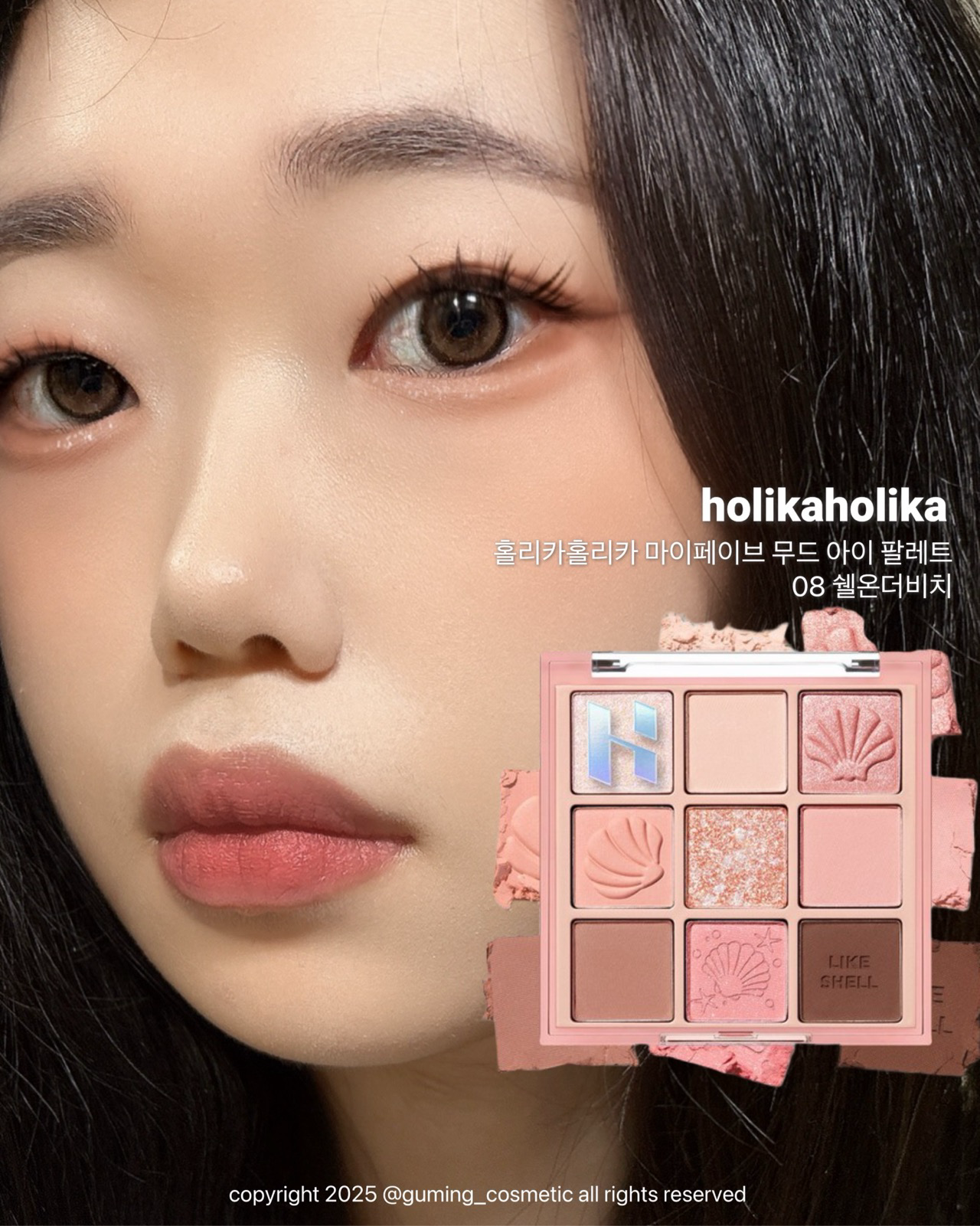 (라이크 쉘 컬렉션) 마이페이브 무드 아이 팔레트 이미지 4