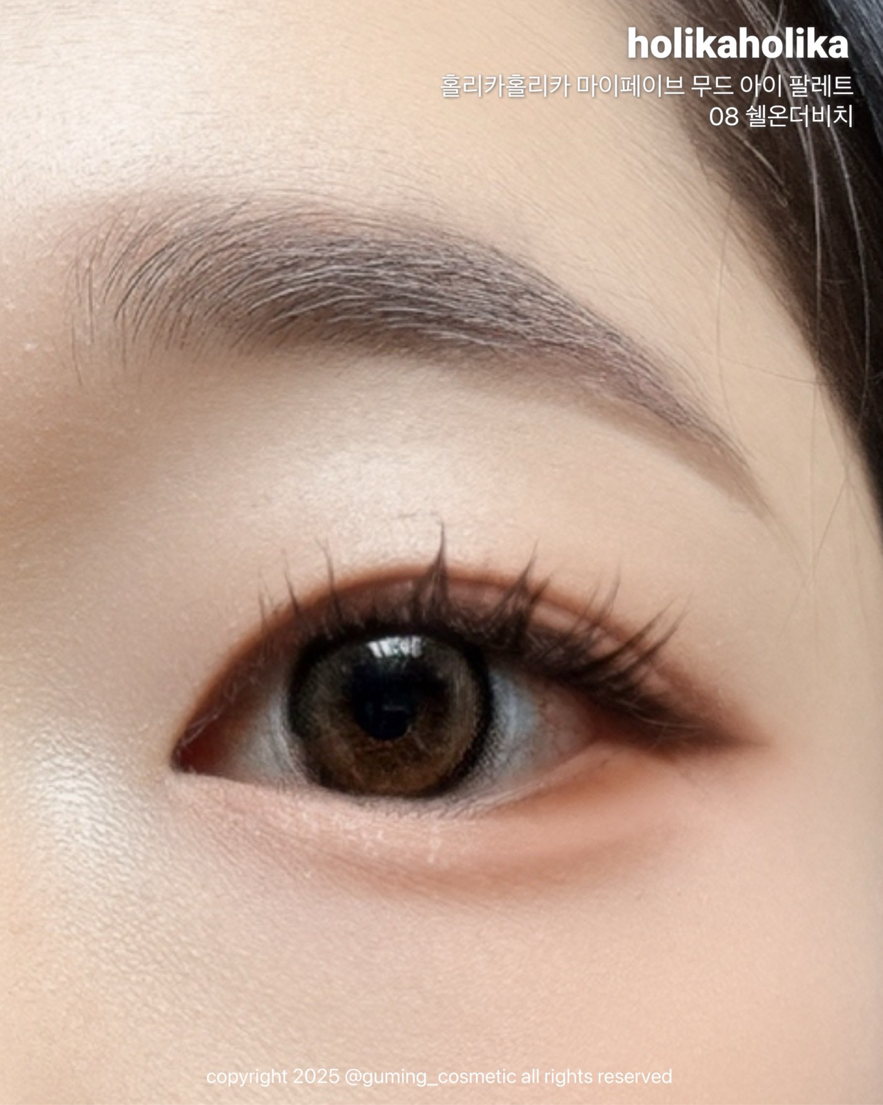 (라이크 쉘 컬렉션) 마이페이브 무드 아이 팔레트 이미지 5