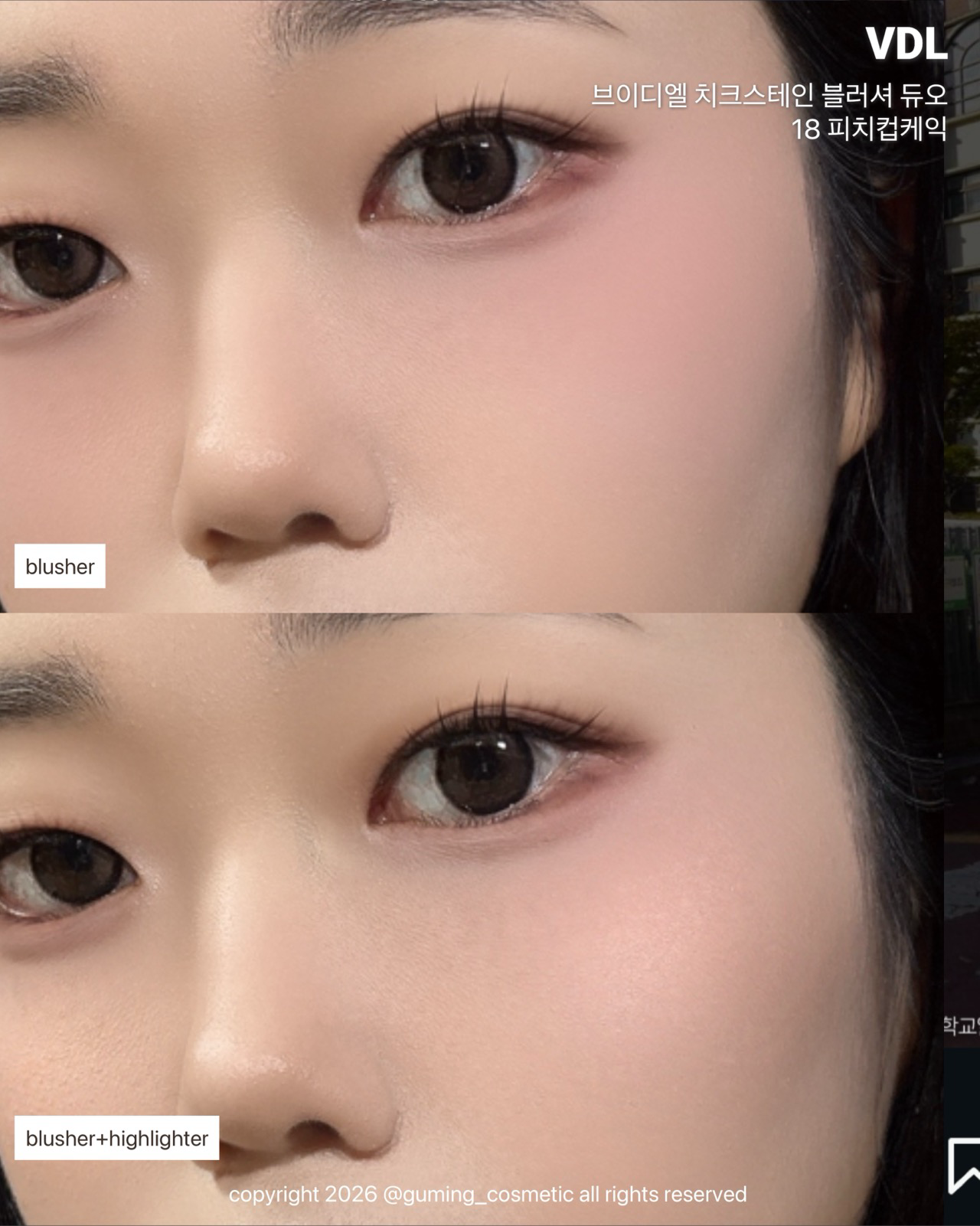 (물찬복숭아 에디션) 치크스테인 블러셔 듀오 이미지 3