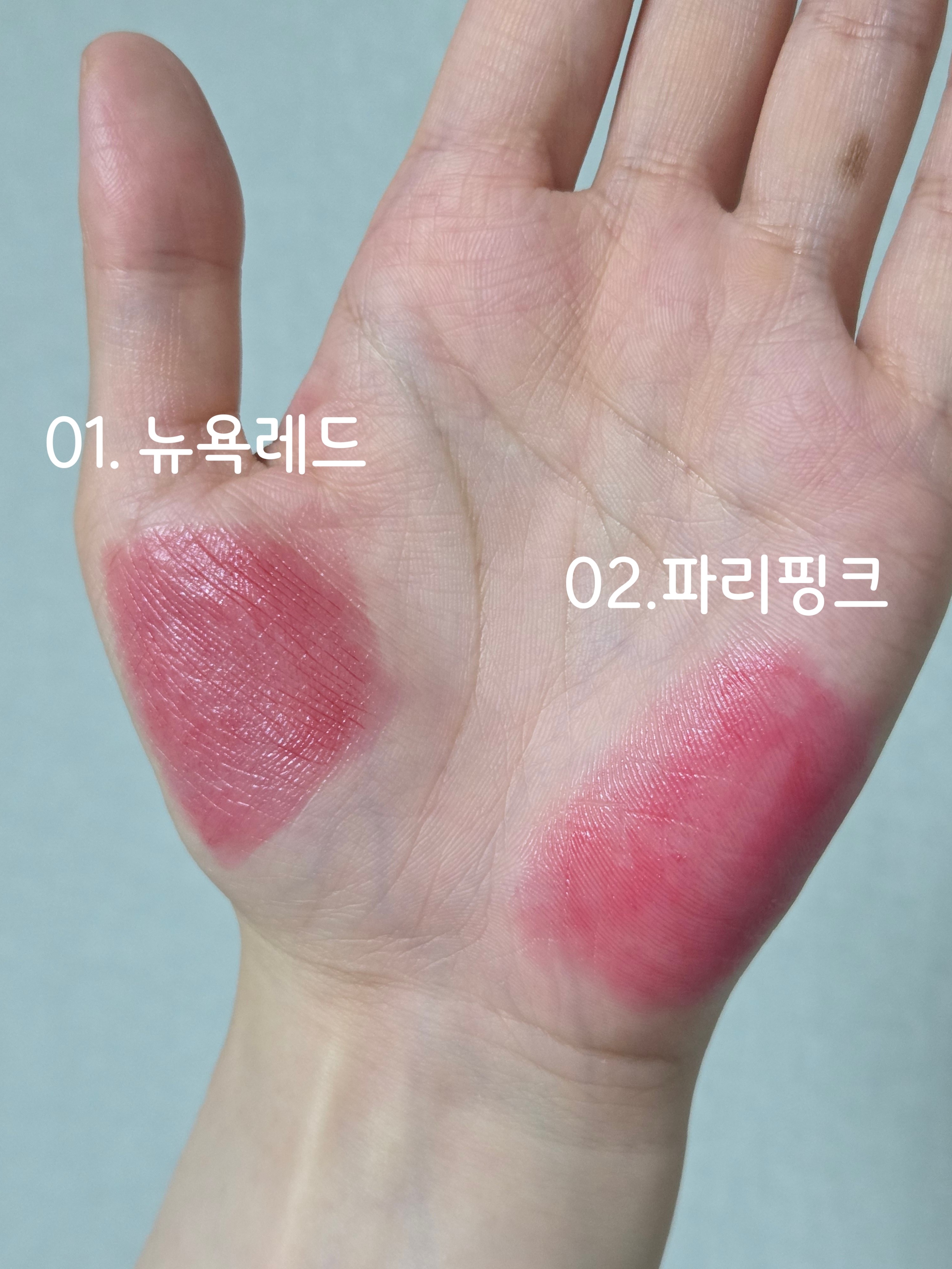 립밤 스틱 이미지 1