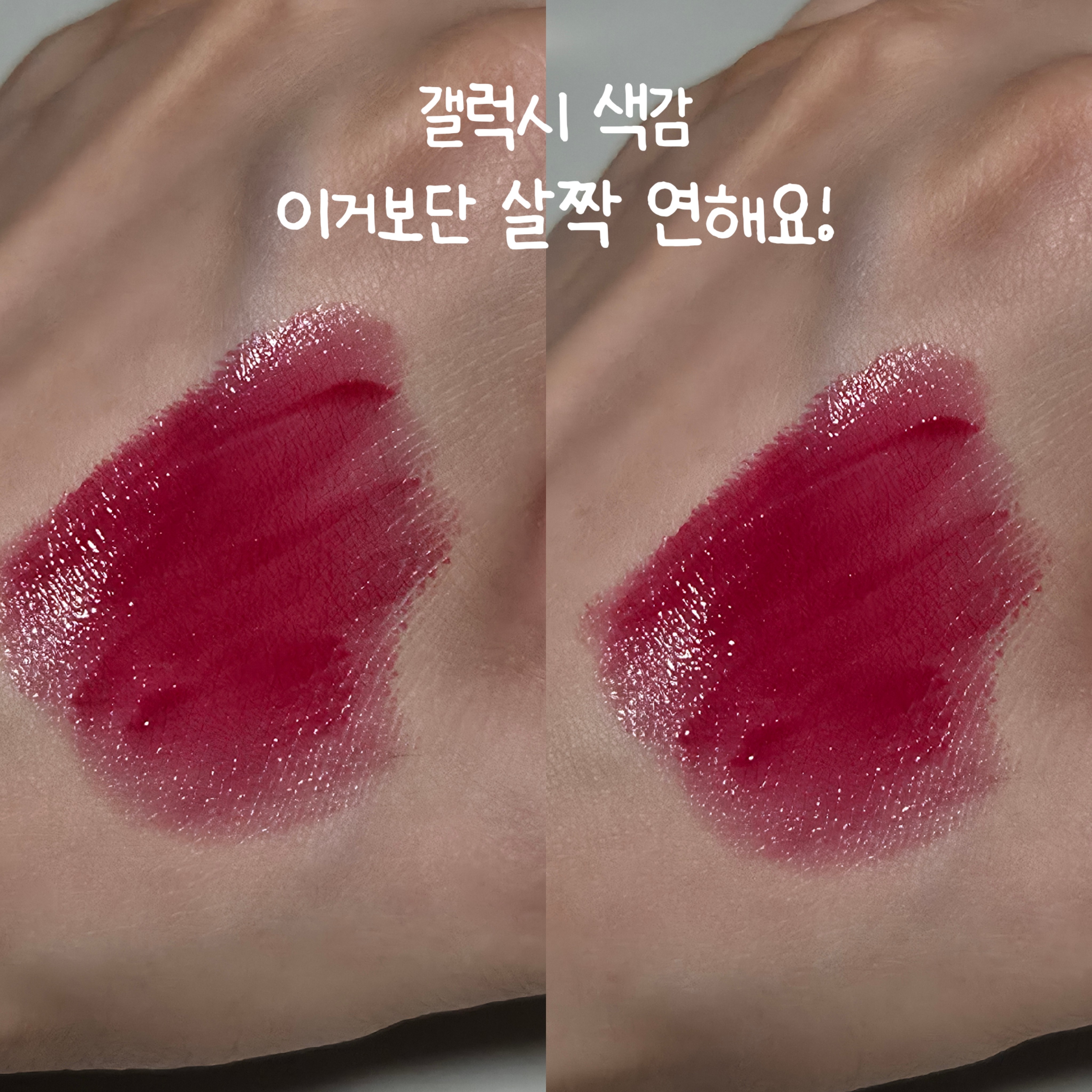 컬러 래스팅 글로우 스틱 이미지 4