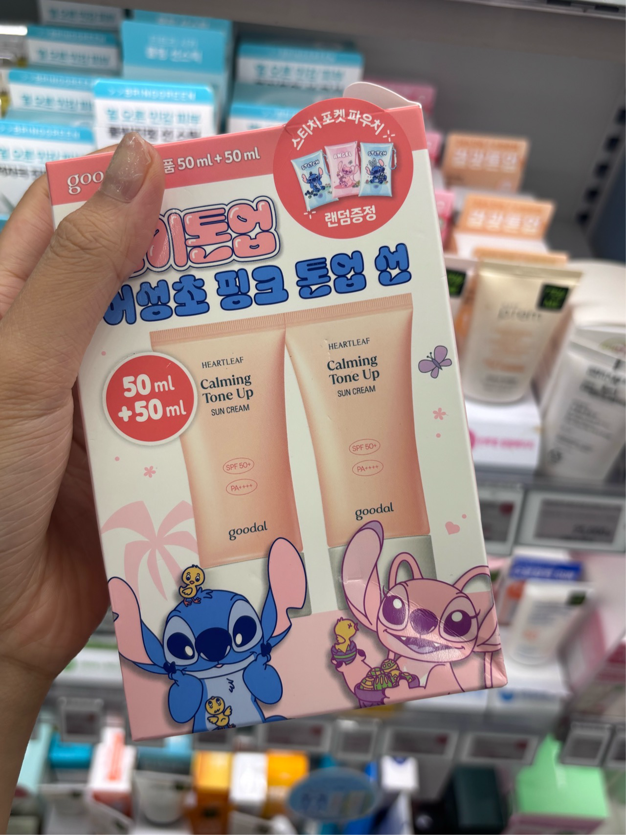 맑은 어성초 진정 수분 톤업 선크림 [SPF50+/PA++++] 이미지 1