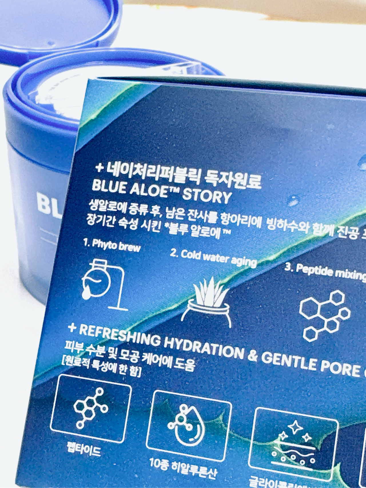 블루 알로에 카밍 포어 패드 이미지 2