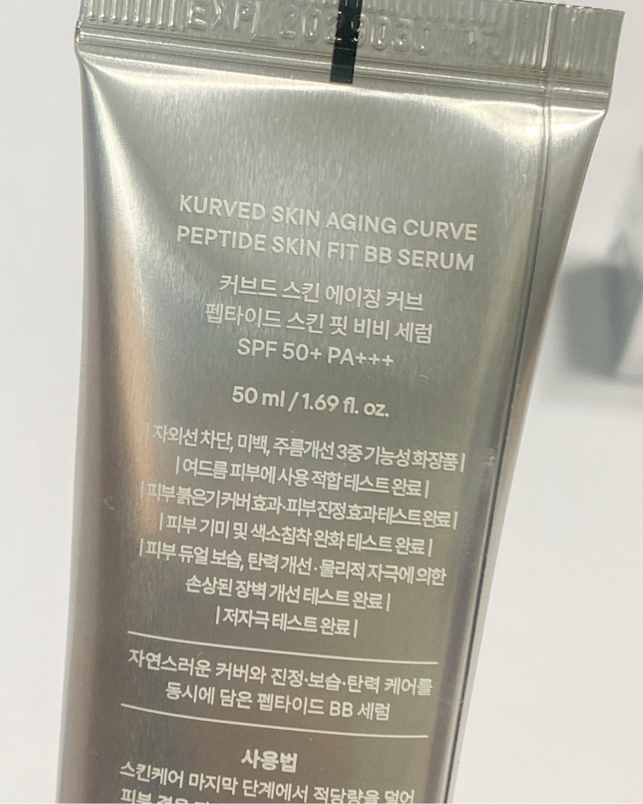 펩타이드 스킨 핏 BB 세럼 [SPF50+/PA+++] 이미지 2