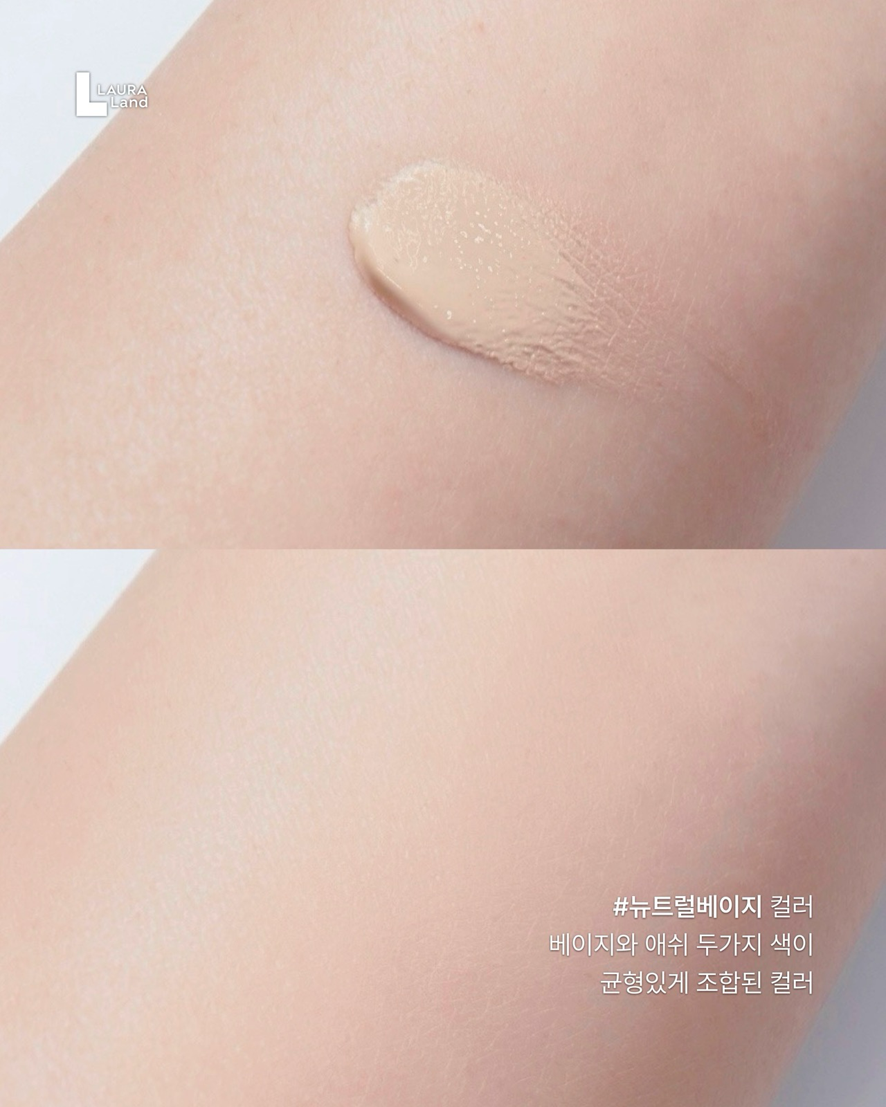 어성초 진정 블레미쉬 커버 선 비비 [SPF50+/PA++++] 이미지 3