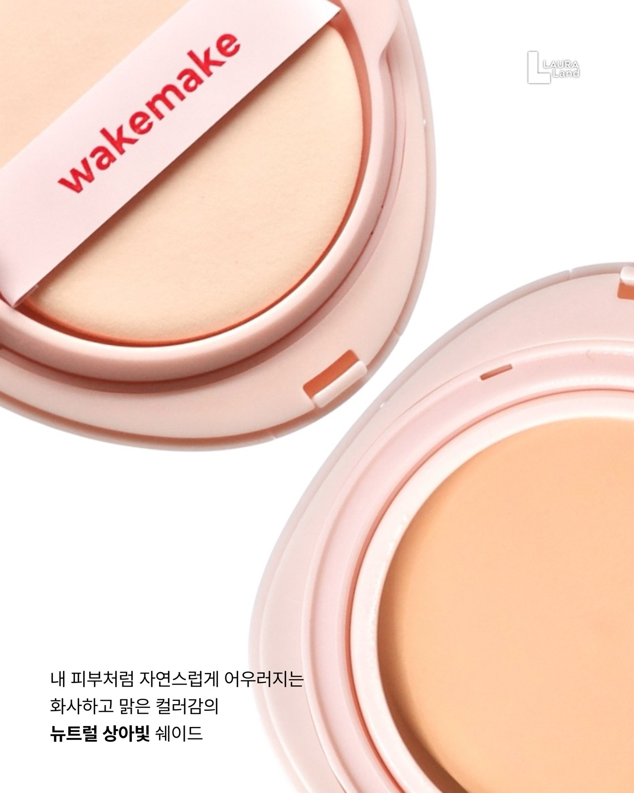 워터 글로우 코팅밤 [SPF30/PA++] 이미지 2