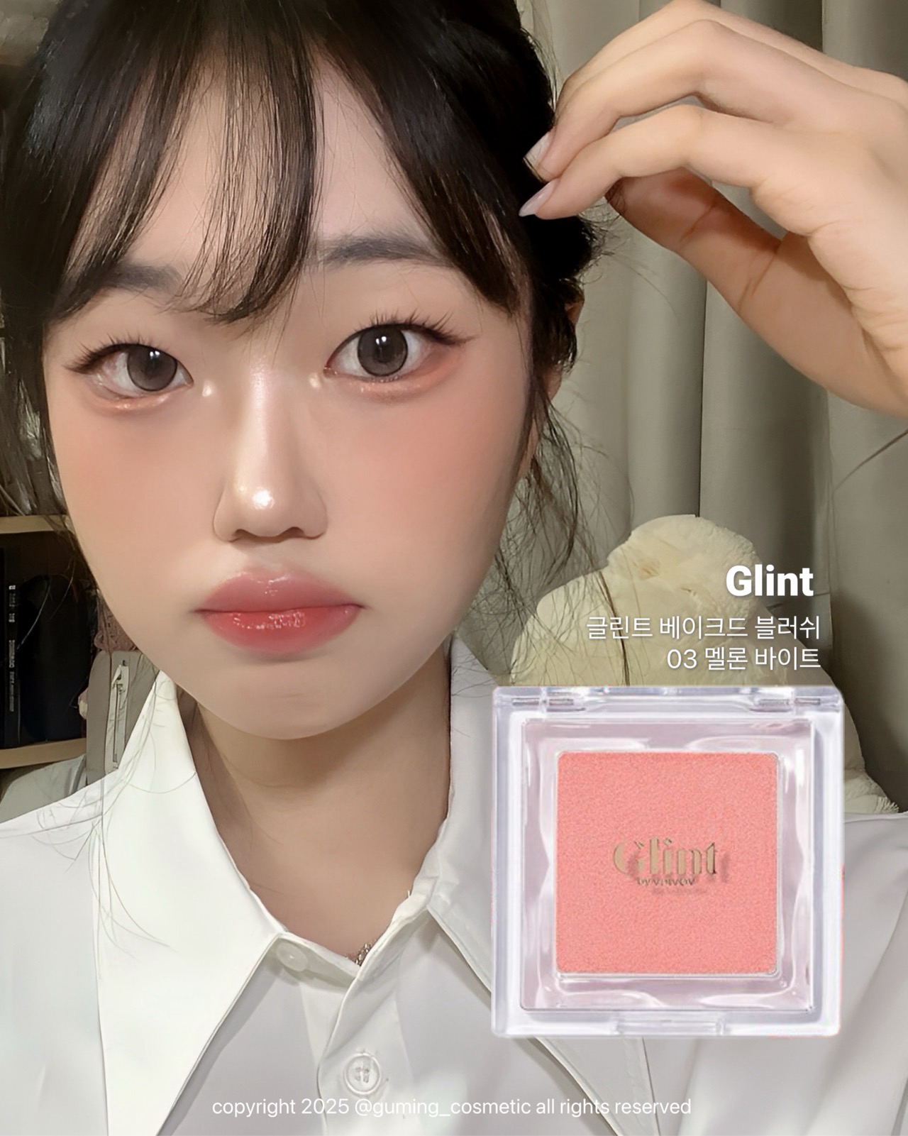 베이크드 블러쉬 이미지 4