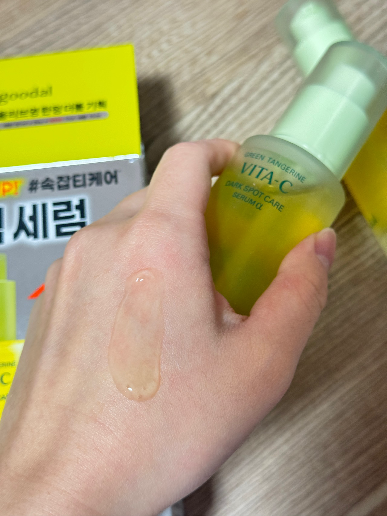 청귤 비타C 잡티 케어 세럼 알파 이미지 2