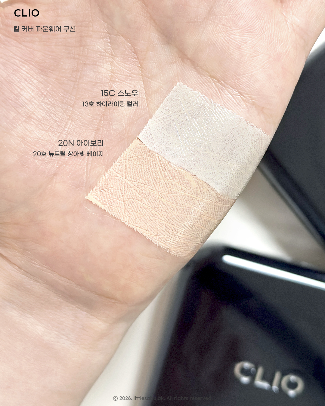 킬 커버 파운웨어 쿠션 [SPF40/PA++] 이미지 4