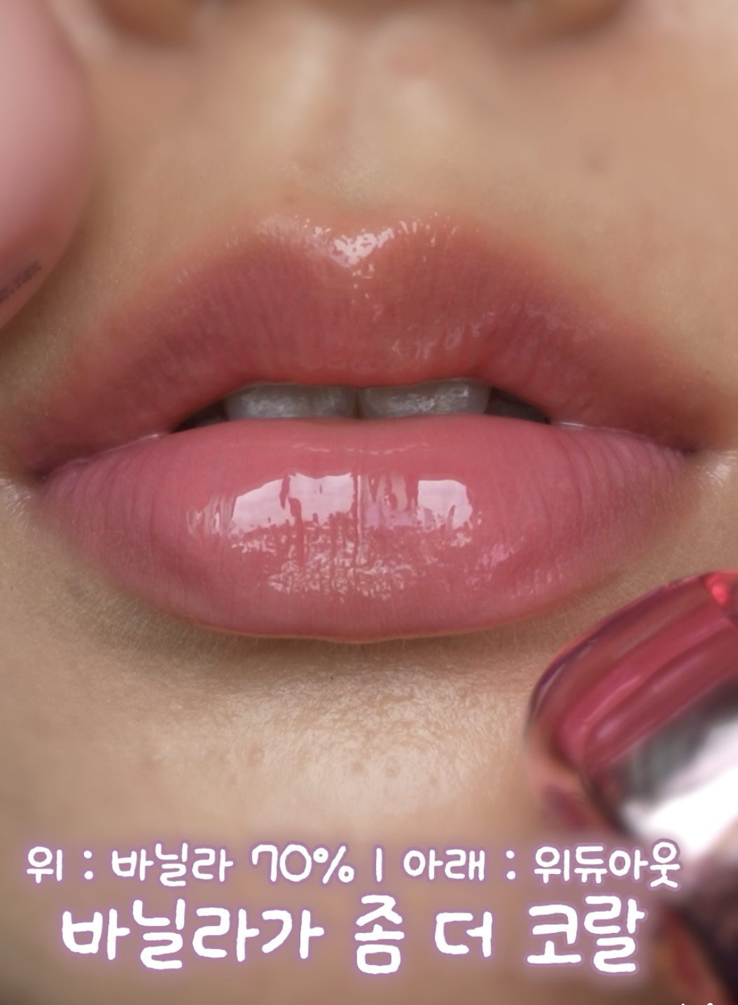 3D 볼류밍 틴트 이미지 3