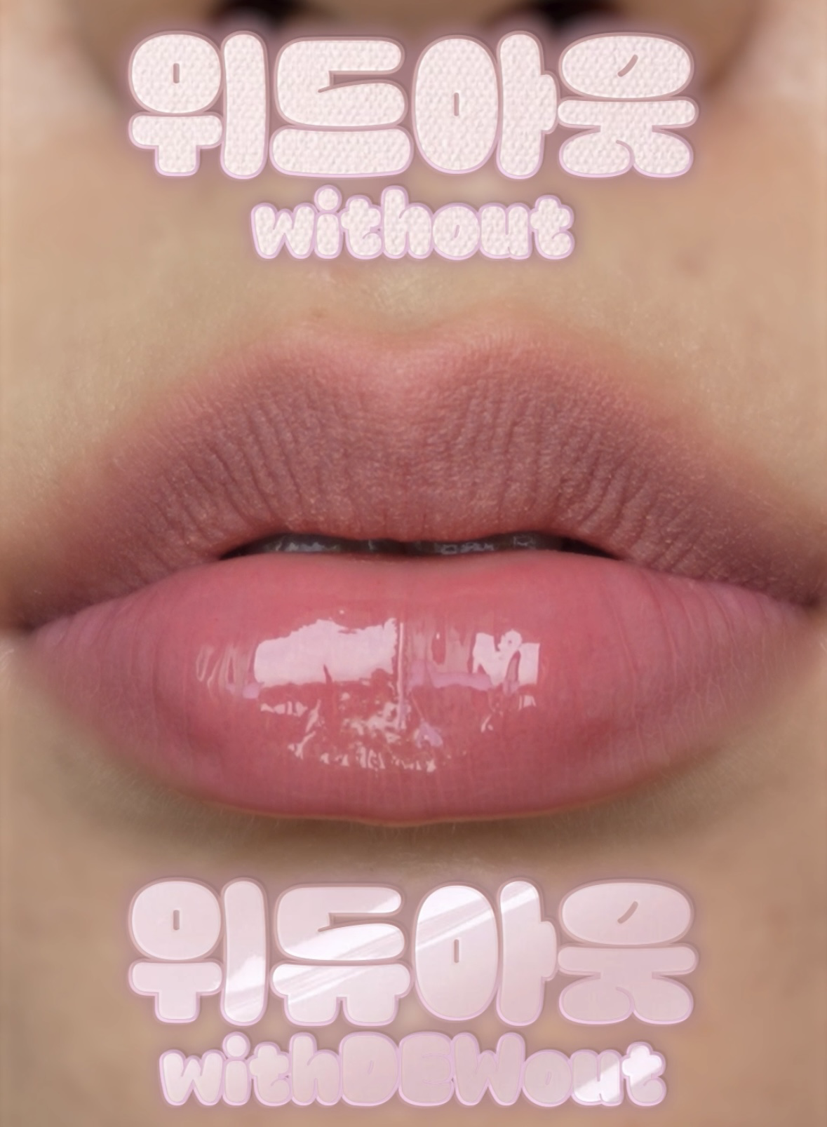 3D 볼류밍 틴트 이미지 5