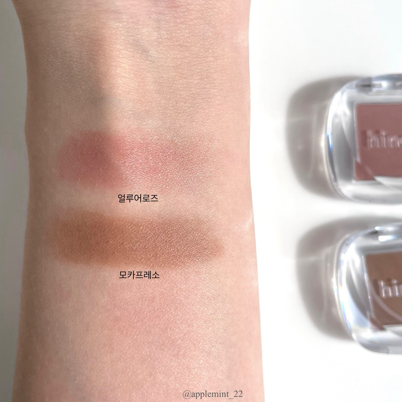 싱글 아이섀도우 이미지 1