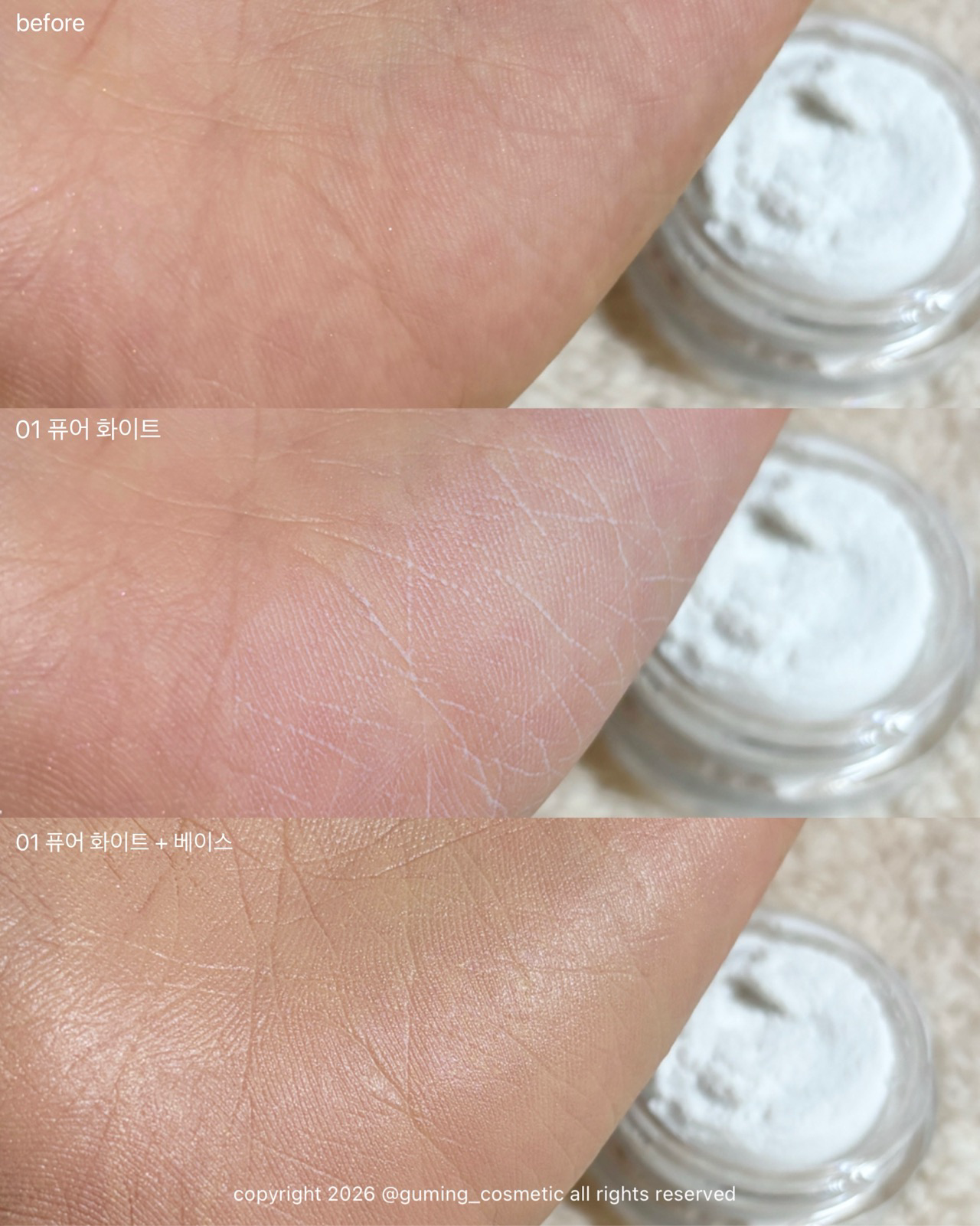 포어레스 에어리 베이스 이미지 2