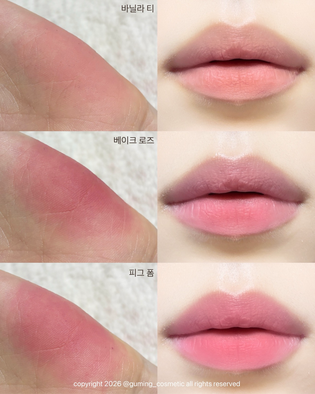 퍼스널 디테일 립 스머저 이미지 1