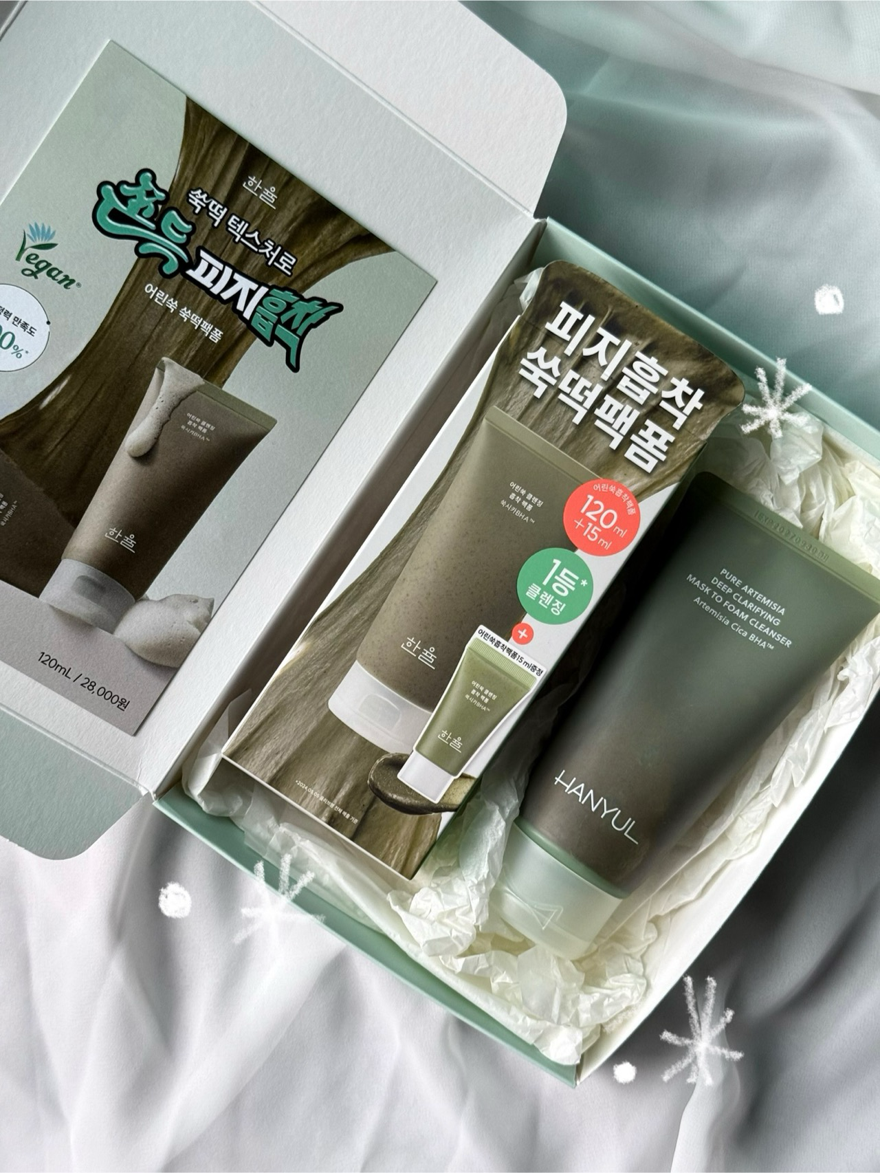 어린쑥 클렌징 흡착 팩폼 이미지 2