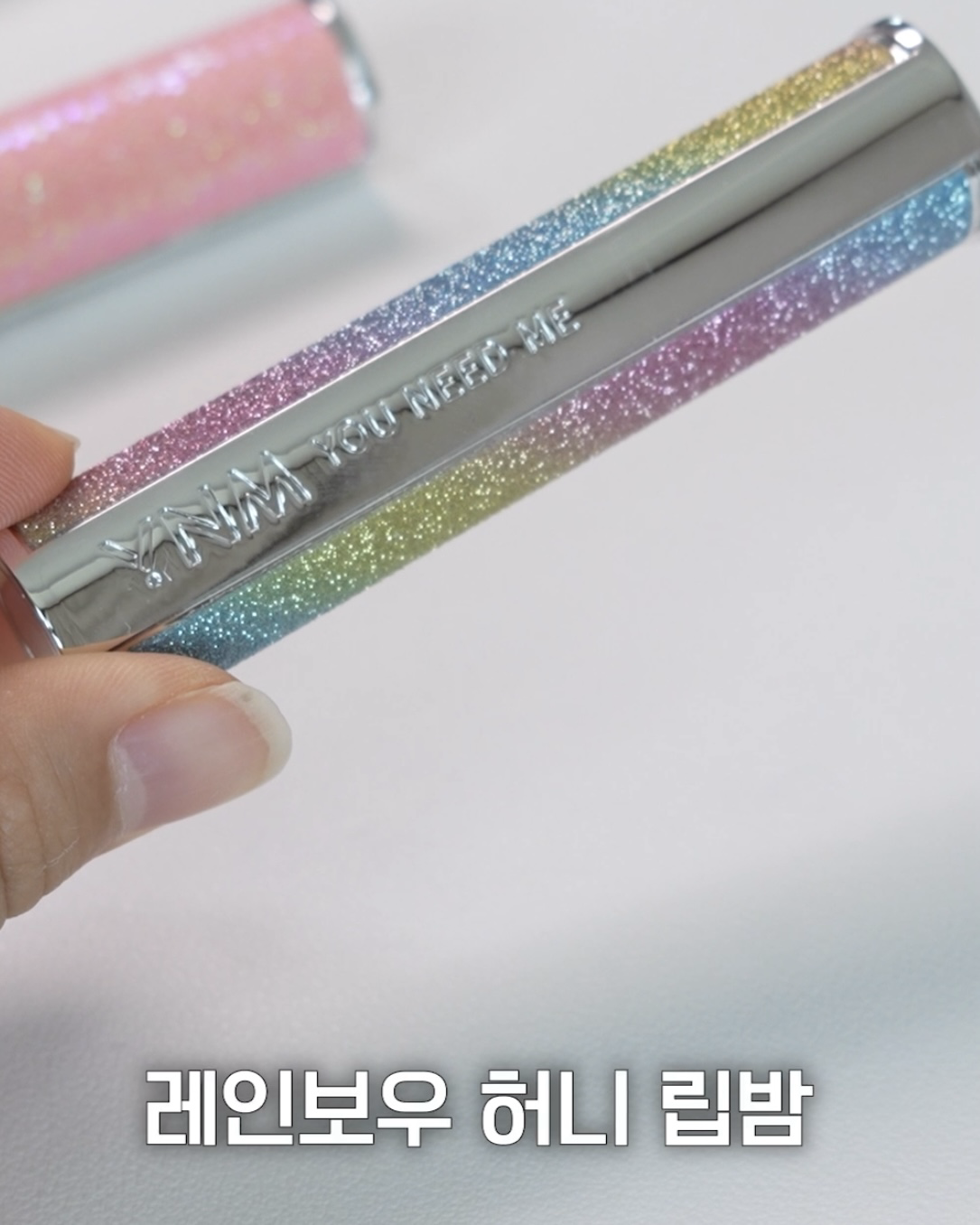 레인보우 허니 립 밤 이미지 2