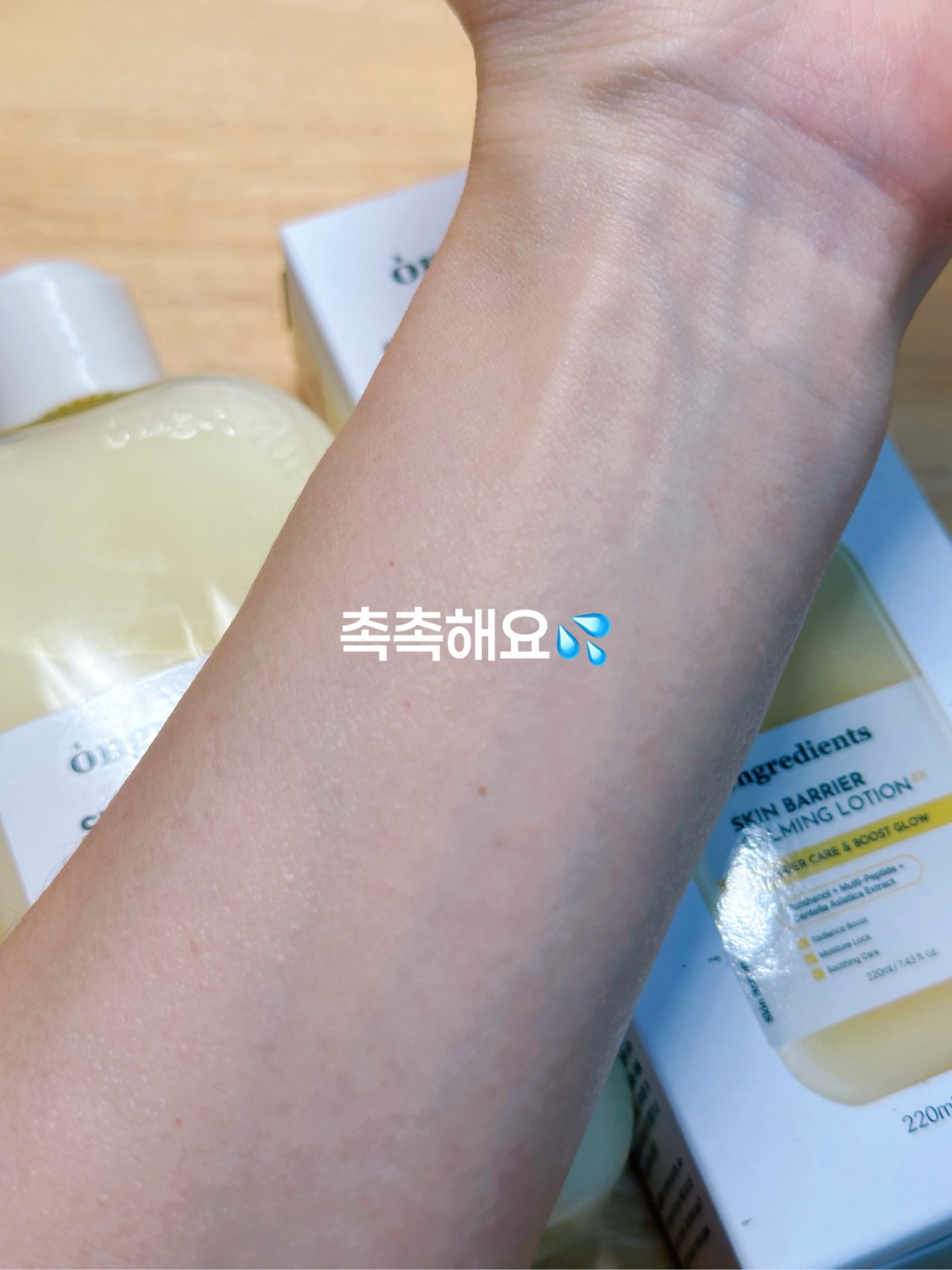 스킨 베리어 카밍 로션 EX 이미지 4